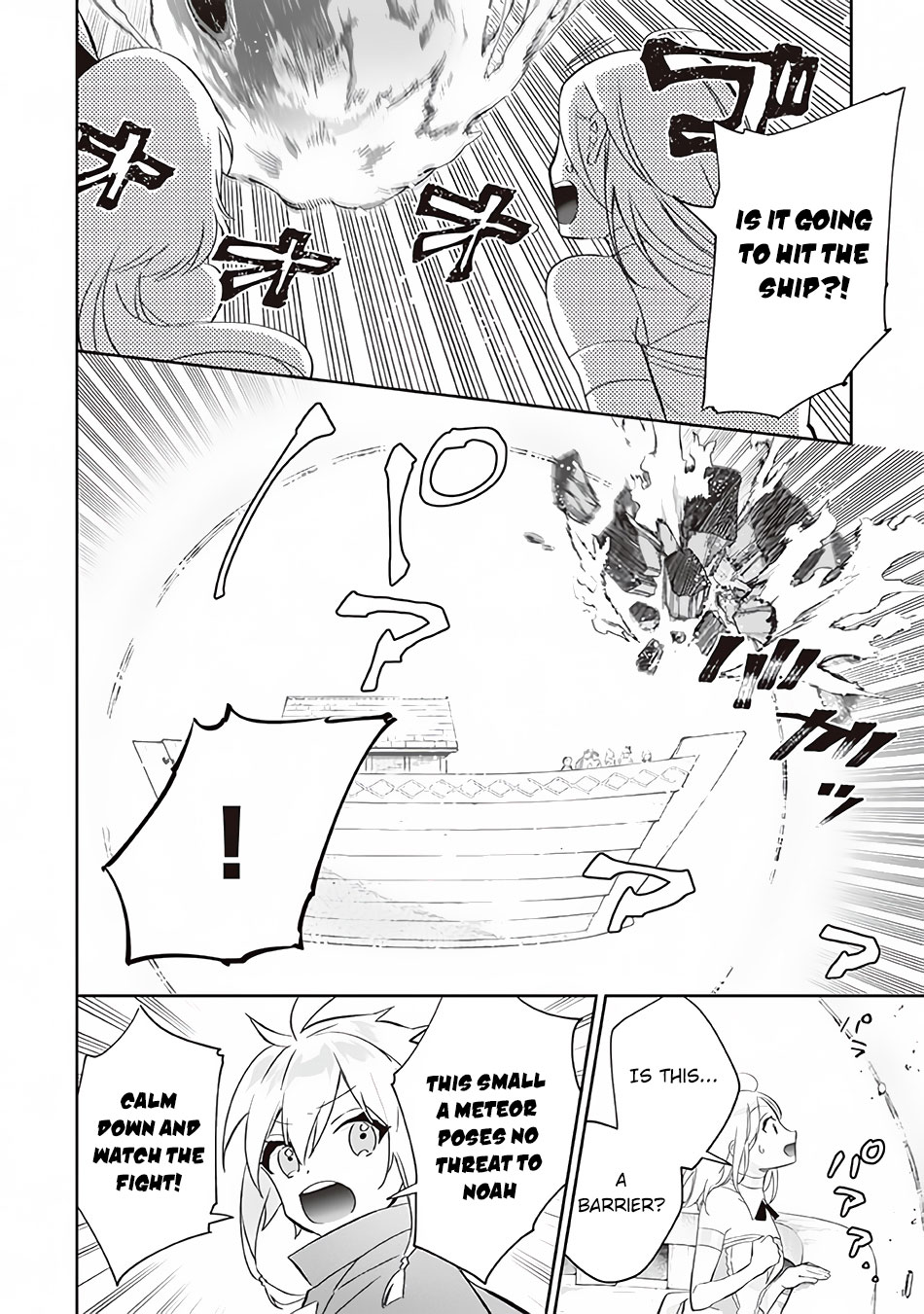 Jimina Ken Sei Wa Sore Demo Saikyoudesu Chapter 61 page 13 - Chapter 61