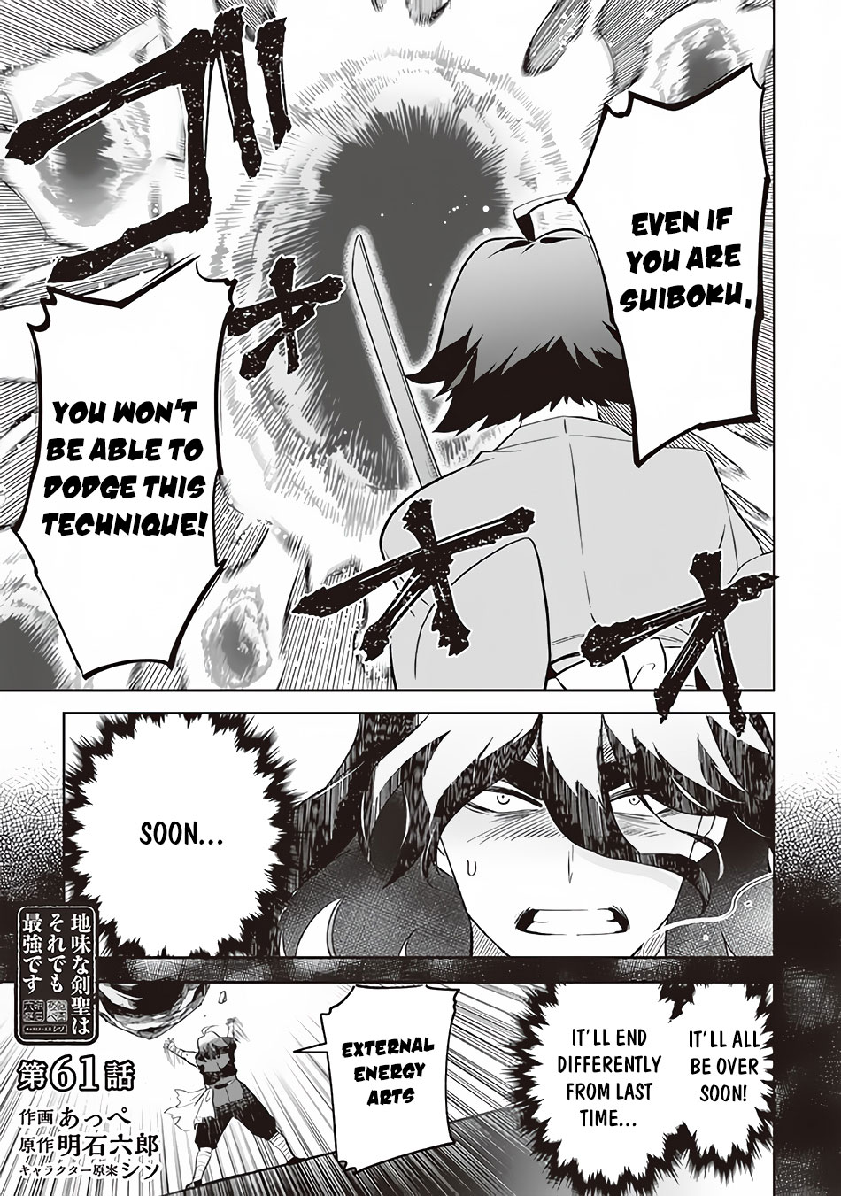 Jimina Ken Sei Wa Sore Demo Saikyoudesu Chapter 61 page 2 - Chapter 61