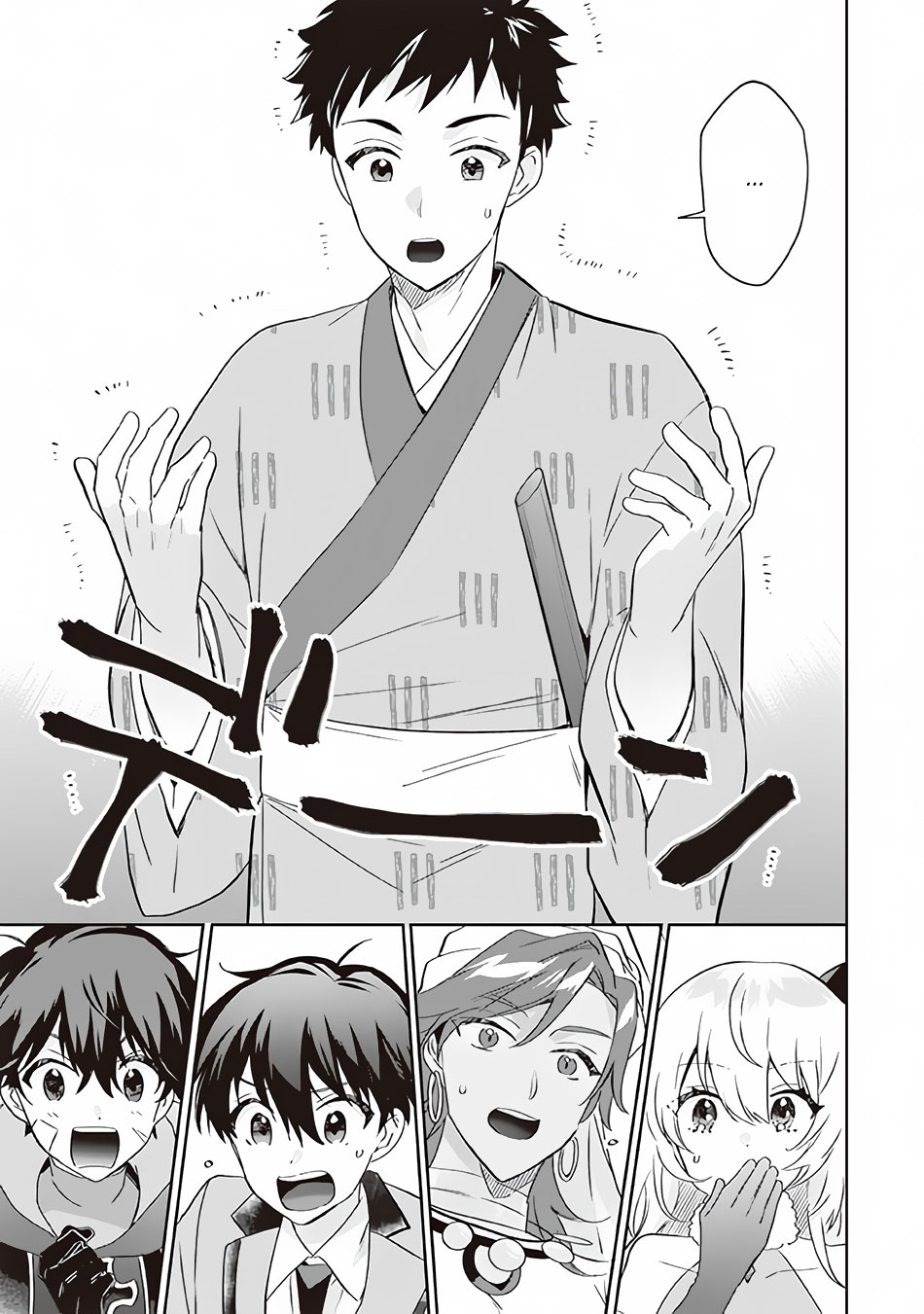 Jimina Ken Sei Wa Sore Demo Saikyoudesu Chapter 64 page 12 - Chapter 64