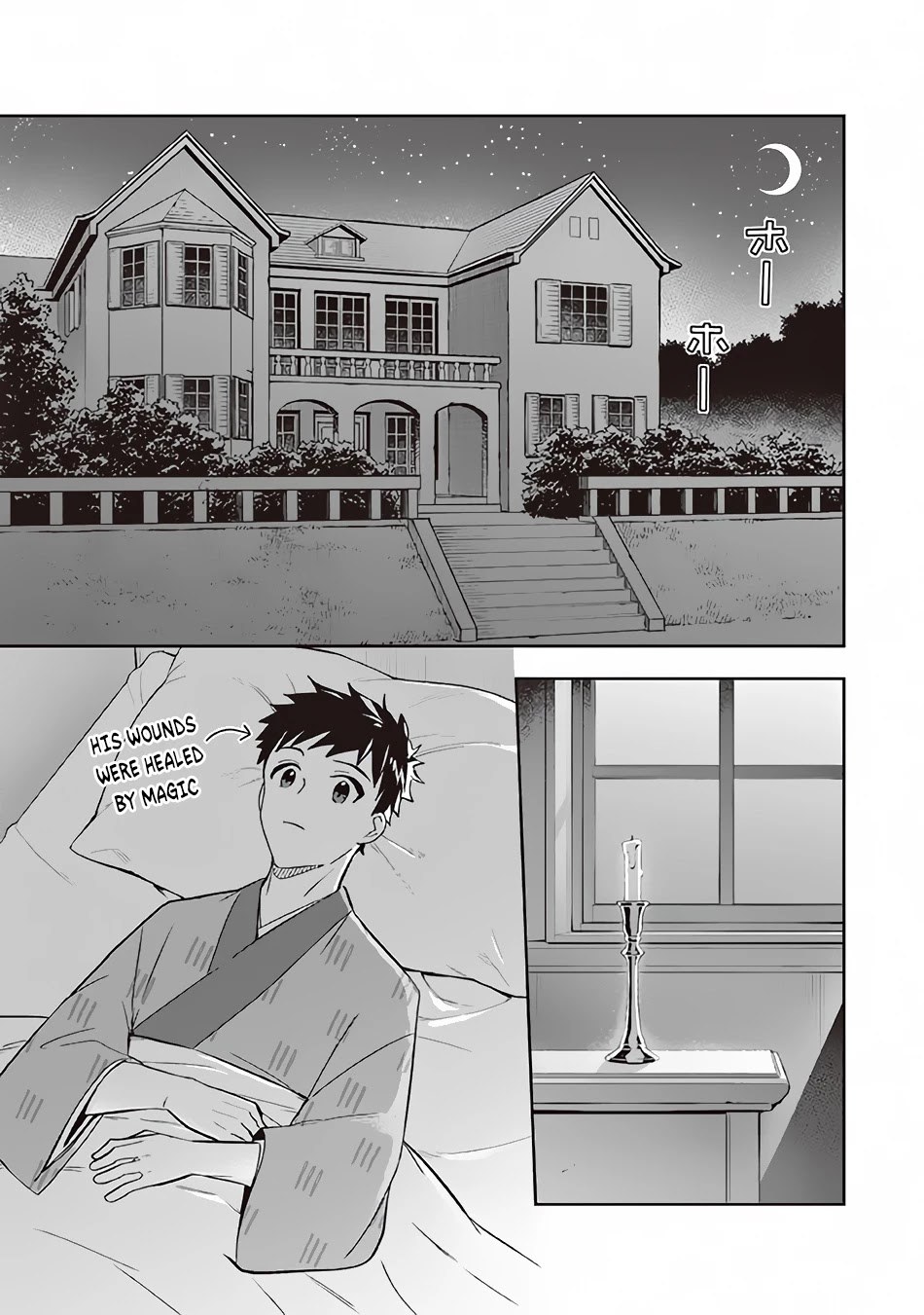 Jimina Ken Sei Wa Sore Demo Saikyoudesu Chapter 67 page 12 - Chapter 67
