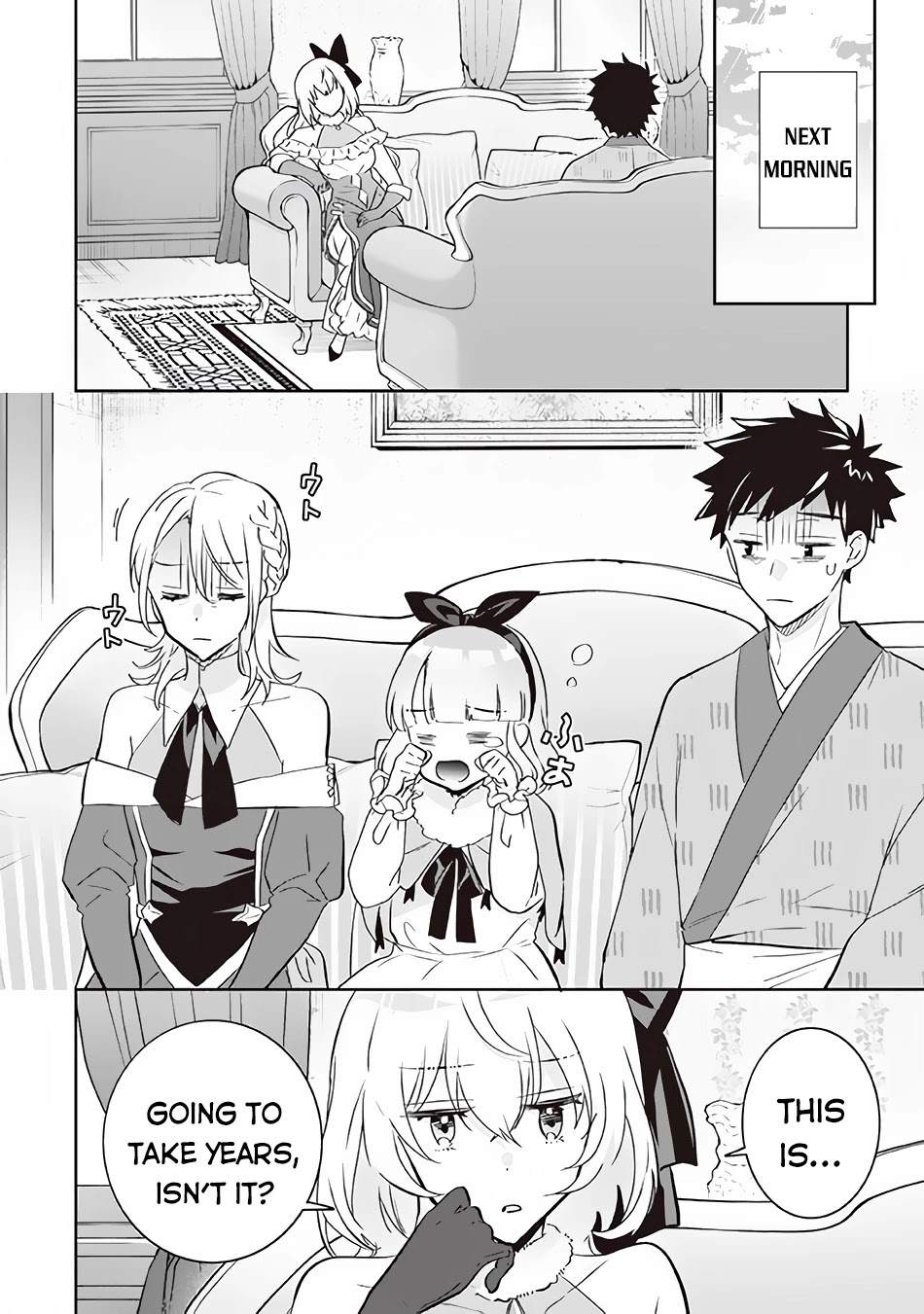 Jimina Ken Sei Wa Sore Demo Saikyoudesu Chapter 67 page 15 - Chapter 67