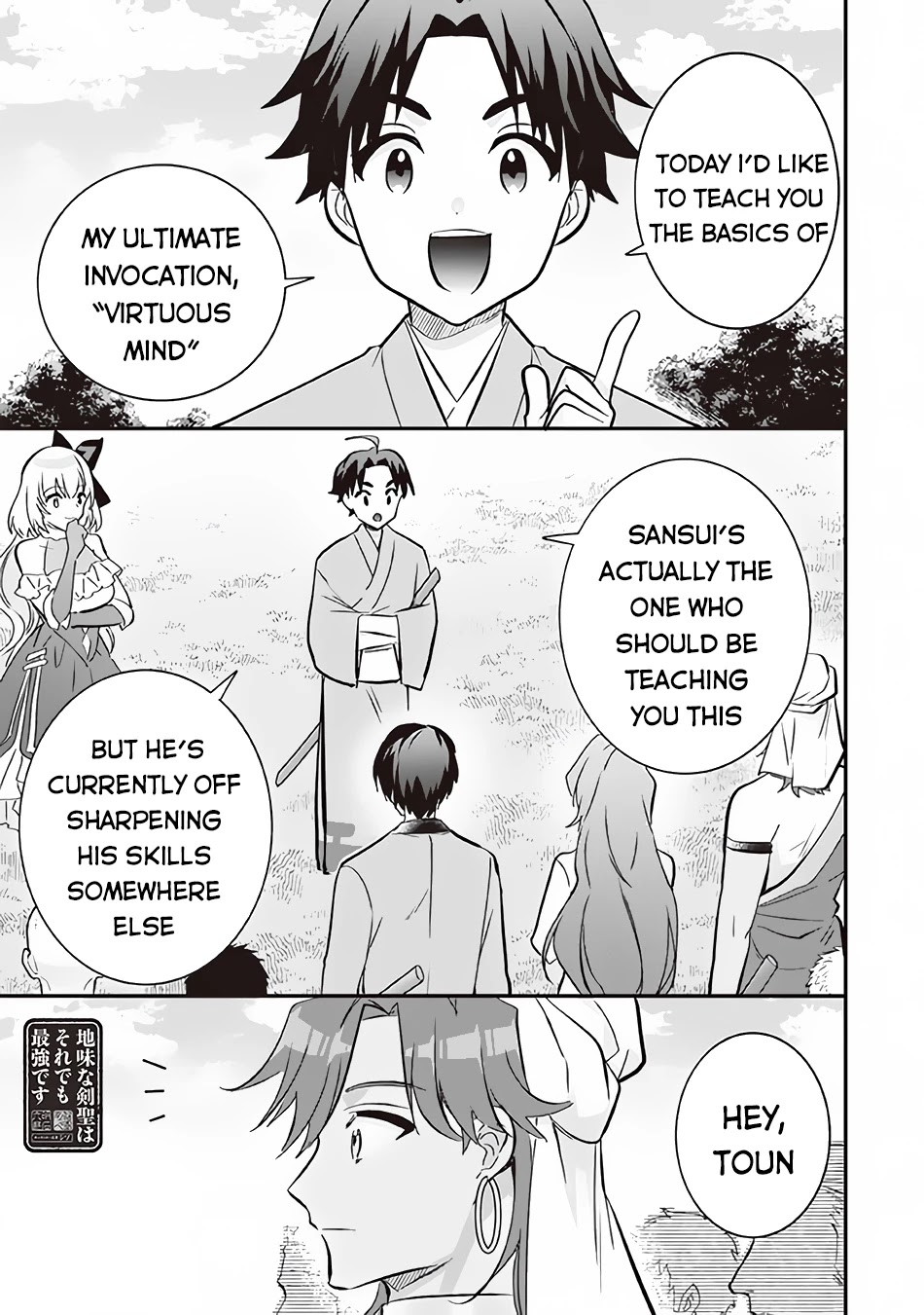 Jimina Ken Sei Wa Sore Demo Saikyoudesu Chapter 68 page 2 - Chapter 68