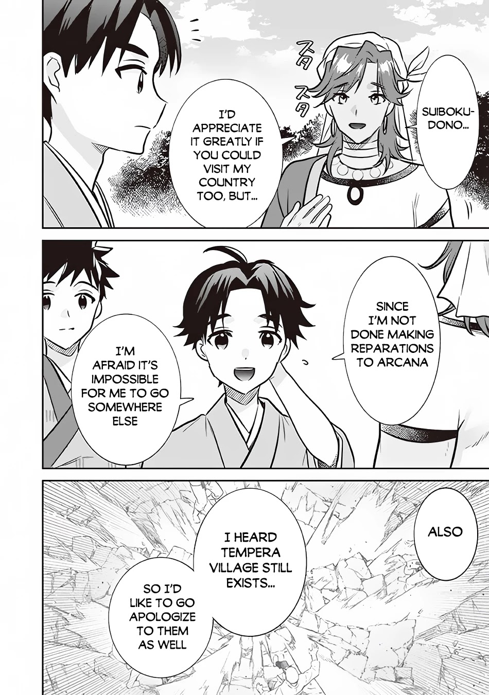 Jimina Ken Sei Wa Sore Demo Saikyoudesu Chapter 70 page 11 - Chapter 70