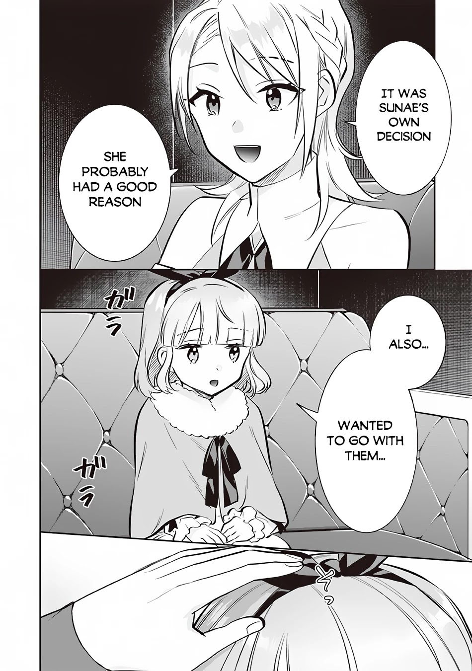 Jimina Ken Sei Wa Sore Demo Saikyoudesu Chapter 71 page 11 - Chapter 71