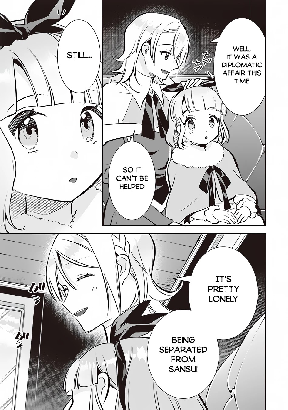Jimina Ken Sei Wa Sore Demo Saikyoudesu Chapter 71 page 12 - Chapter 71