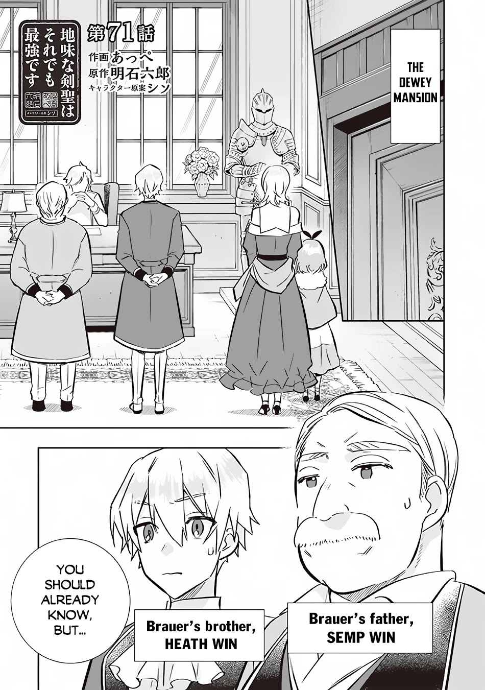 Jimina Ken Sei Wa Sore Demo Saikyoudesu Chapter 71 page 2 - Chapter 71