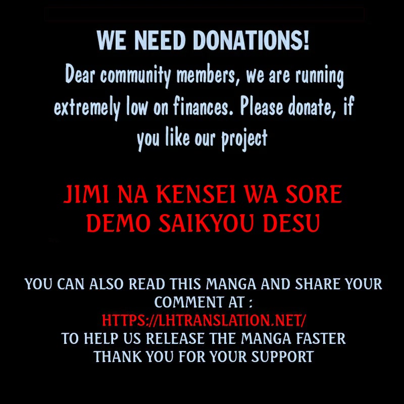 Jimina Ken Sei Wa Sore Demo Saikyoudesu Chapter 72 page 16 - Chapter 72