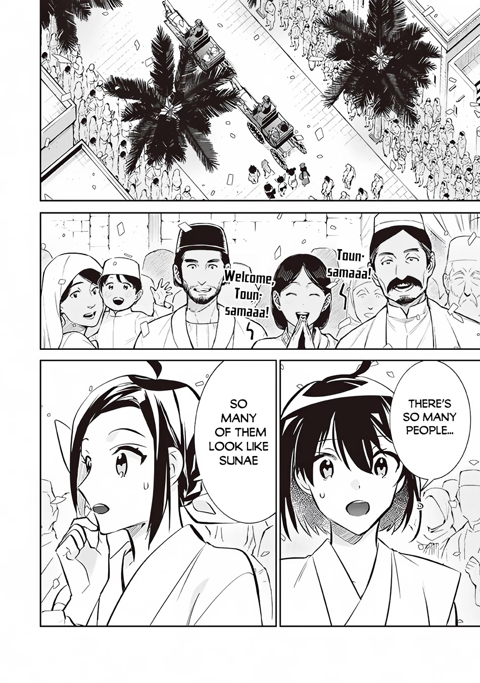 Jimina Ken Sei Wa Sore Demo Saikyoudesu Chapter 72 page 3 - Chapter 72