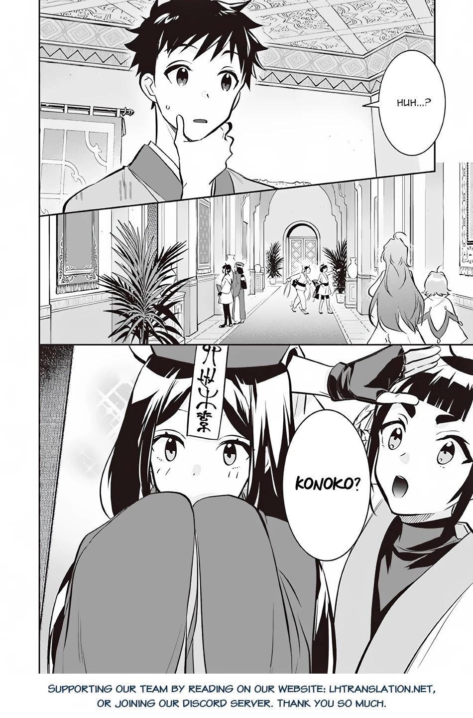 Jimina Ken Sei Wa Sore Demo Saikyoudesu Chapter 73 page 15 - Chapter 73