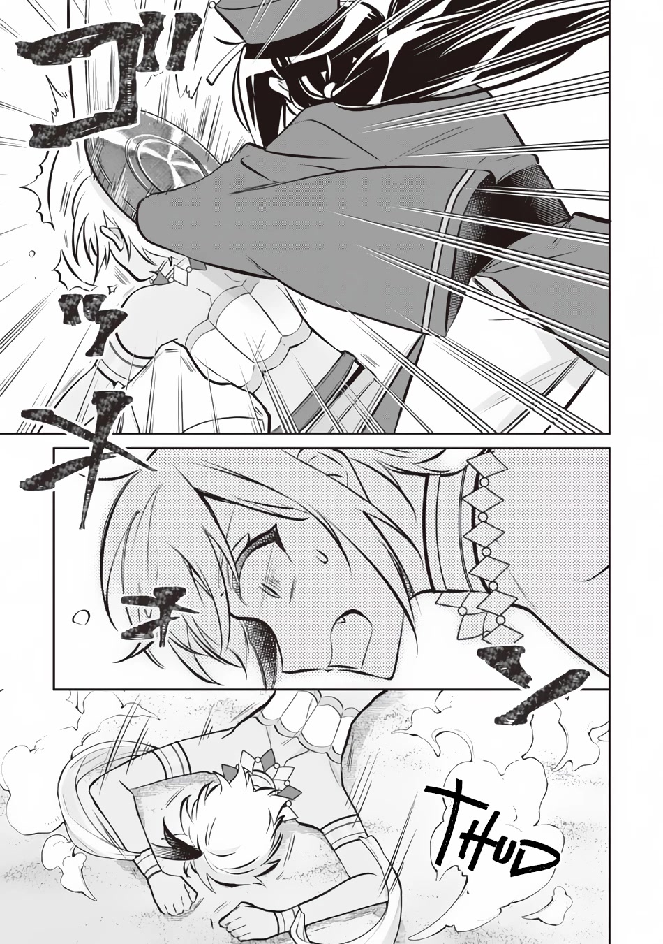 Jimina Ken Sei Wa Sore Demo Saikyoudesu Chapter 74 page 12 - Chapter 74