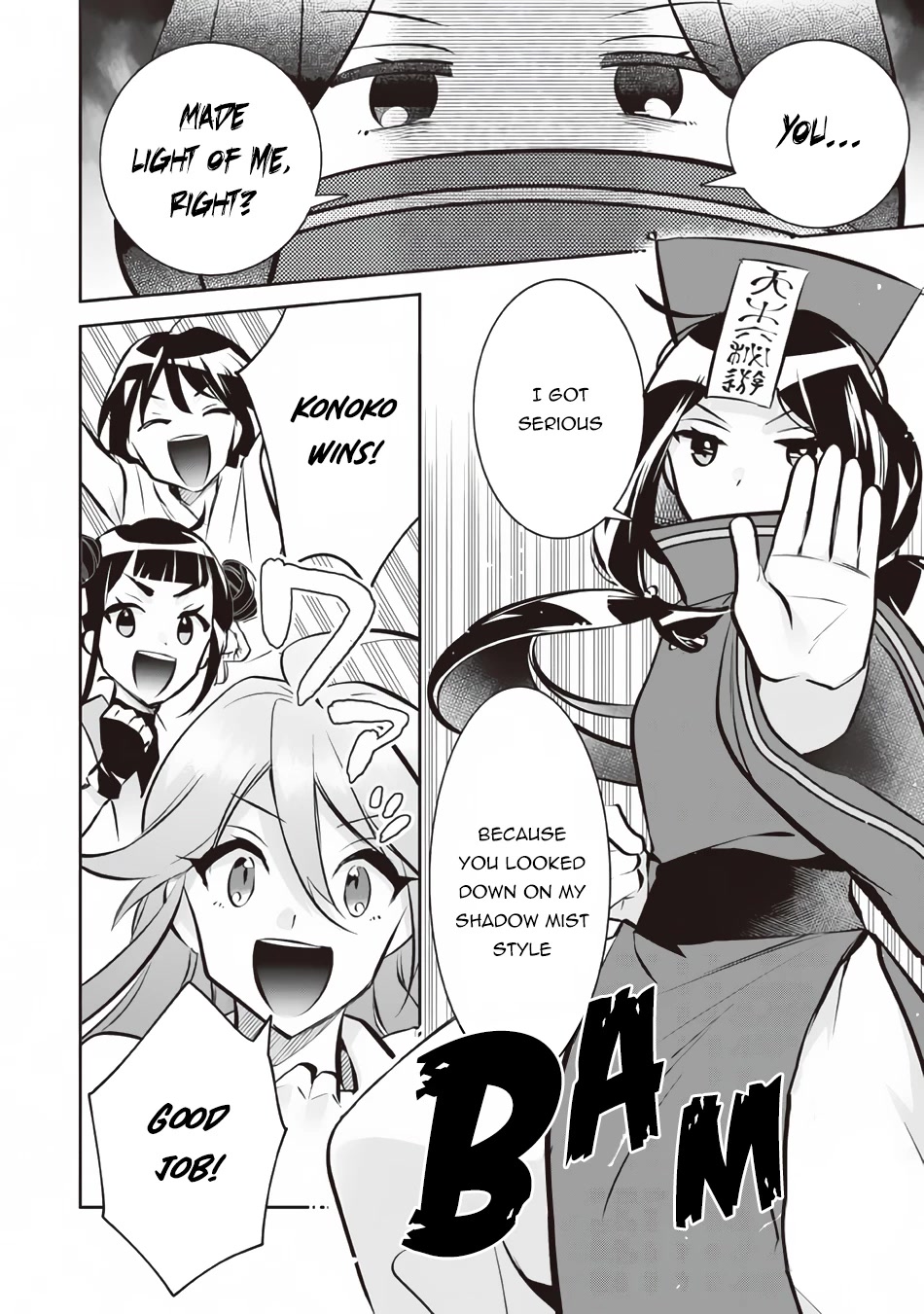 Jimina Ken Sei Wa Sore Demo Saikyoudesu Chapter 74 page 13 - Chapter 74