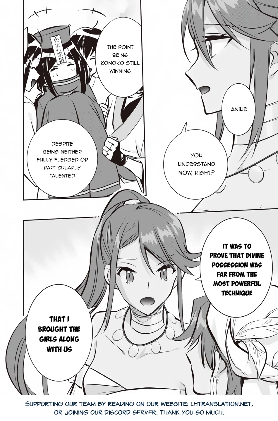 Jimina Ken Sei Wa Sore Demo Saikyoudesu Chapter 74 page 15 - Chapter 74