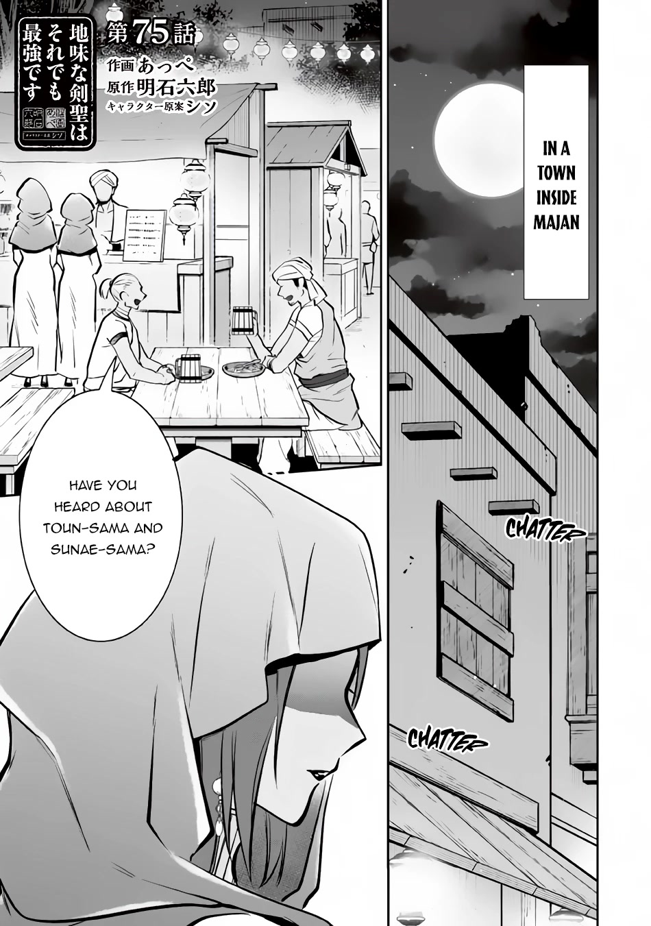 Jimina Ken Sei Wa Sore Demo Saikyoudesu Chapter 75 page 2 - Chapter 75