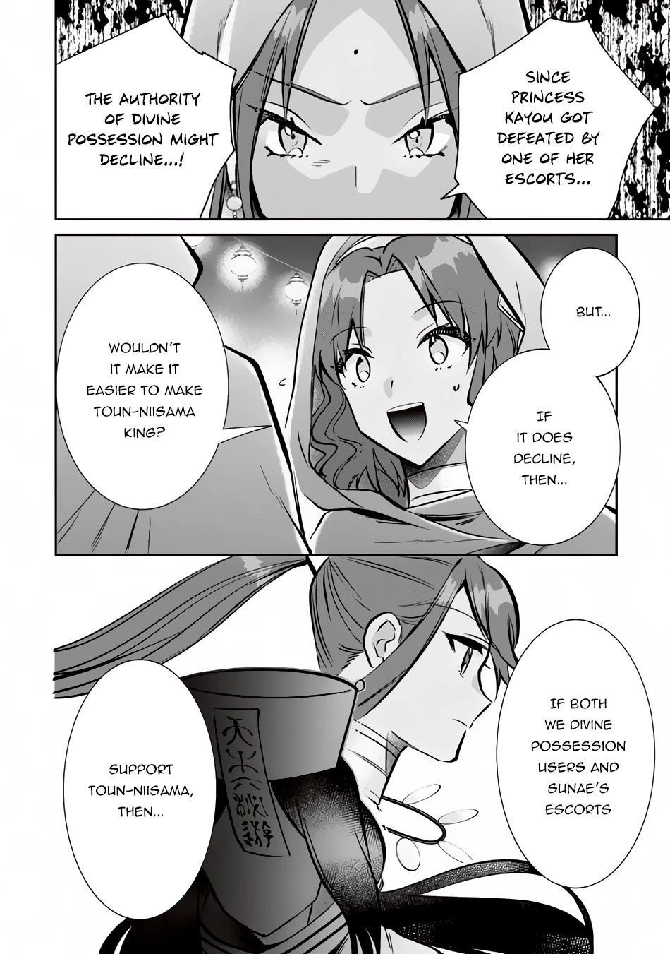 Jimina Ken Sei Wa Sore Demo Saikyoudesu Chapter 75 page 7 - Chapter 75