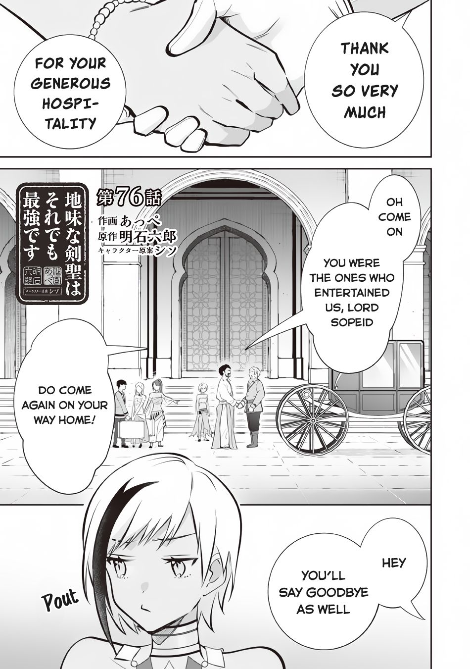 Jimina Ken Sei Wa Sore Demo Saikyoudesu Chapter 76 page 2 - Chapter 76
