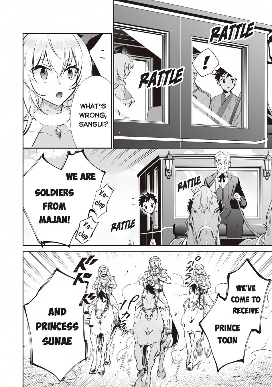 Jimina Ken Sei Wa Sore Demo Saikyoudesu Chapter 76 page 5 - Chapter 76