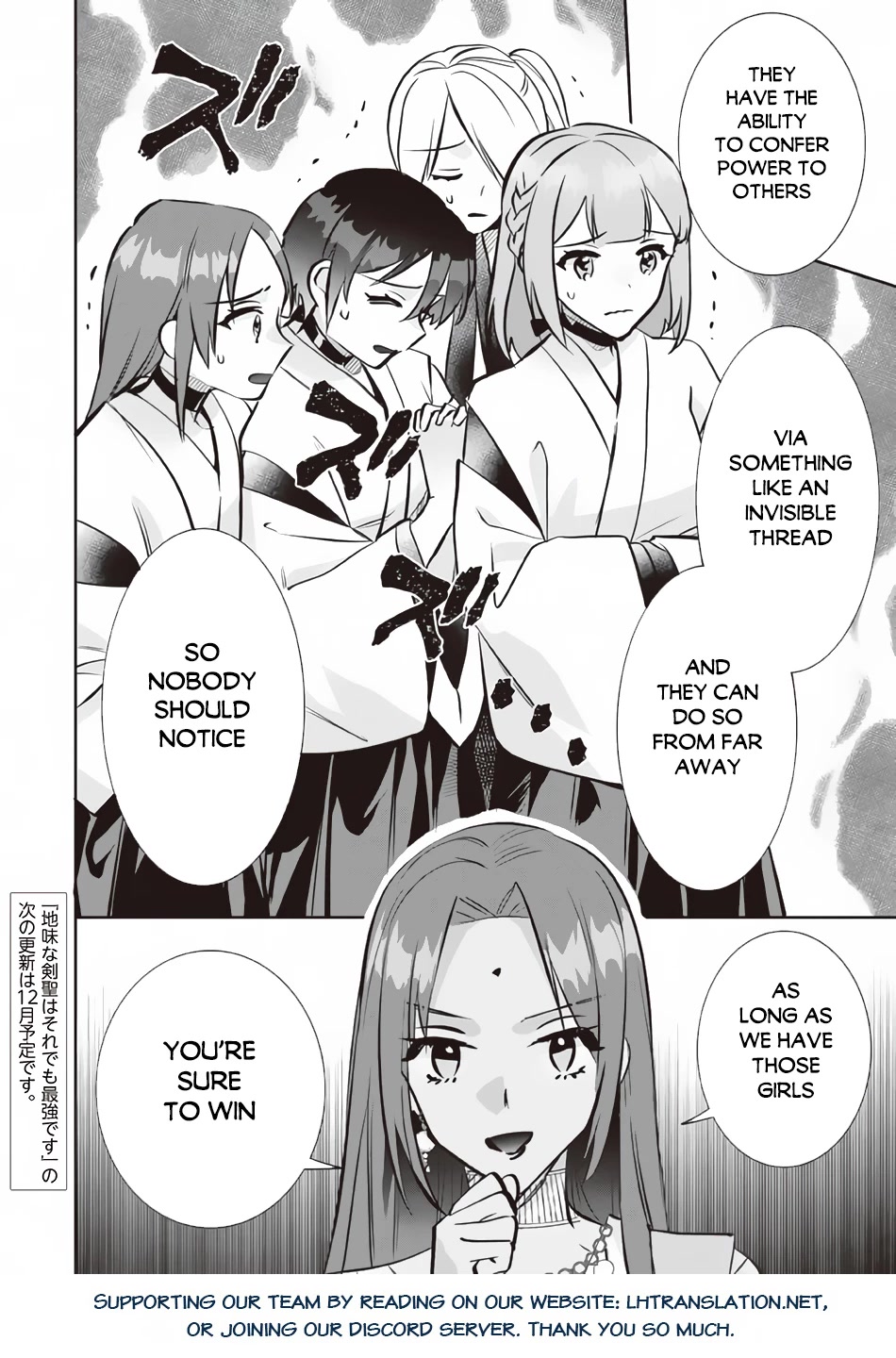 Jimina Ken Sei Wa Sore Demo Saikyoudesu Chapter 77 page 15 - Chapter 77