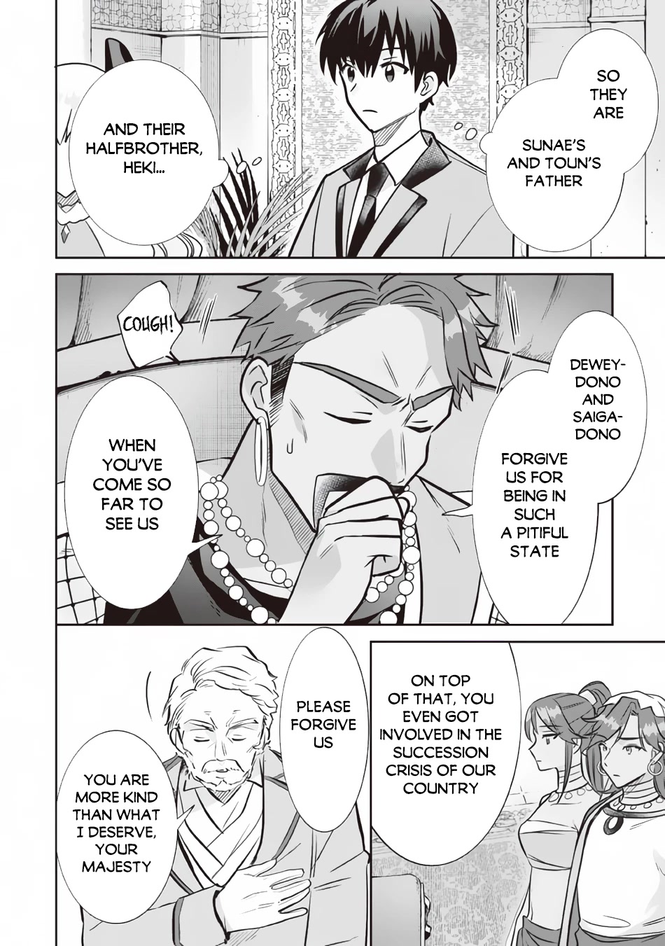 Jimina Ken Sei Wa Sore Demo Saikyoudesu Chapter 77 page 3 - Chapter 77