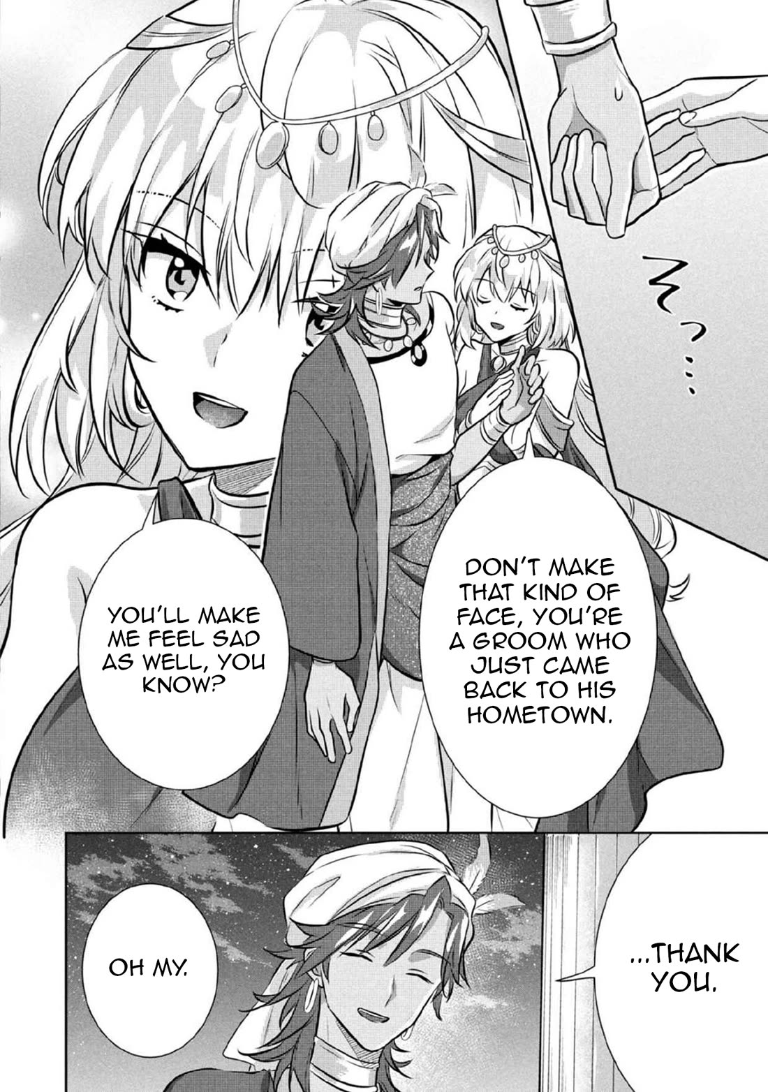 Jimina Ken Sei Wa Sore Demo Saikyoudesu Chapter 78 page 13 - Chapter 78