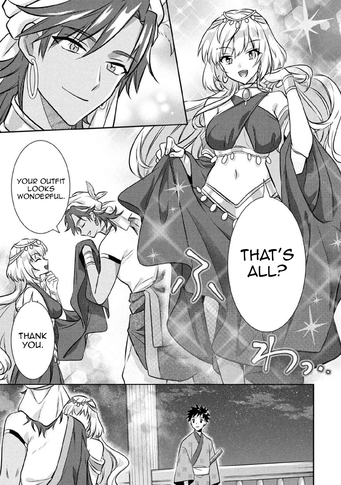 Jimina Ken Sei Wa Sore Demo Saikyoudesu Chapter 78 page 14 - Chapter 78