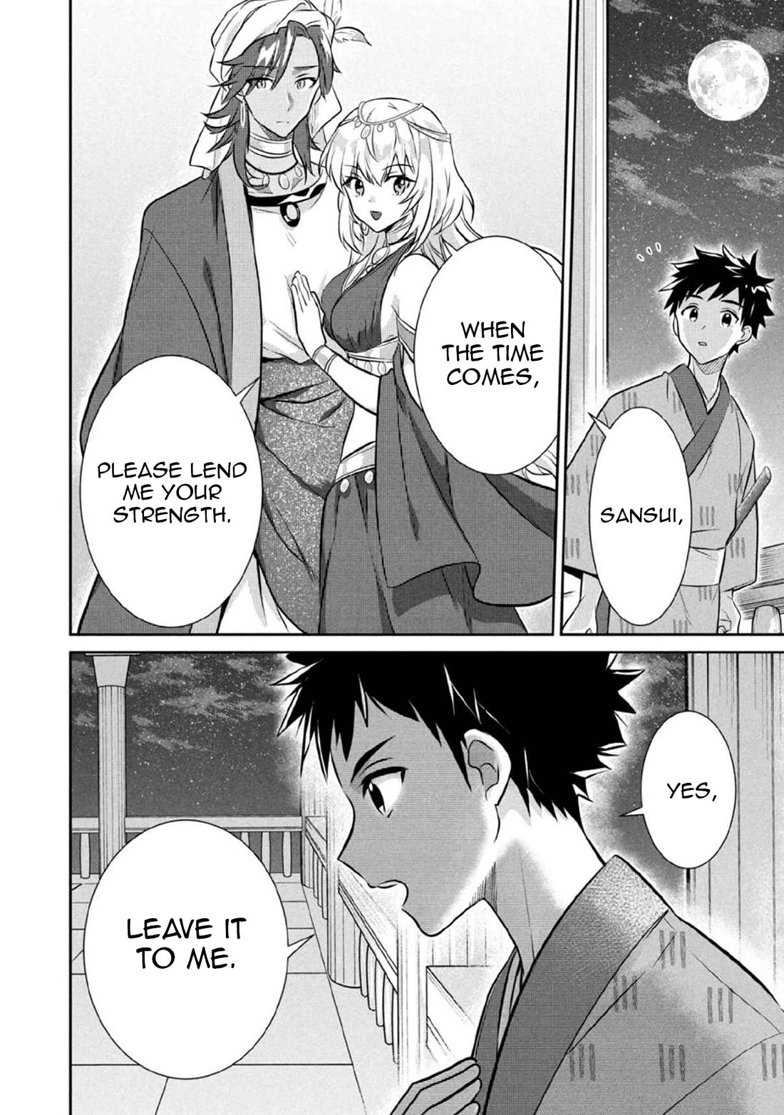 Jimina Ken Sei Wa Sore Demo Saikyoudesu Chapter 78 page 15 - Chapter 78