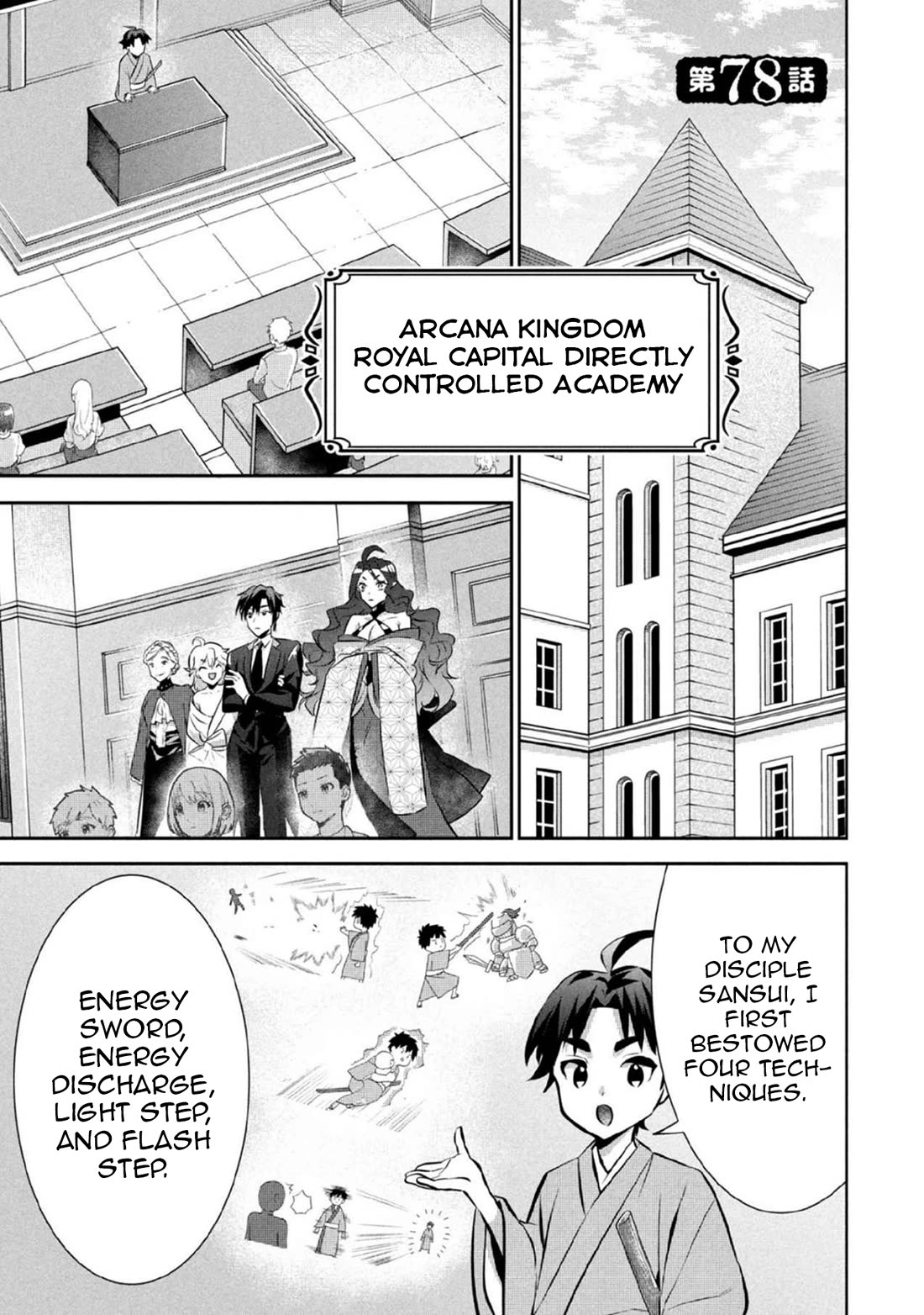 Jimina Ken Sei Wa Sore Demo Saikyoudesu Chapter 78 page 2 - Chapter 78