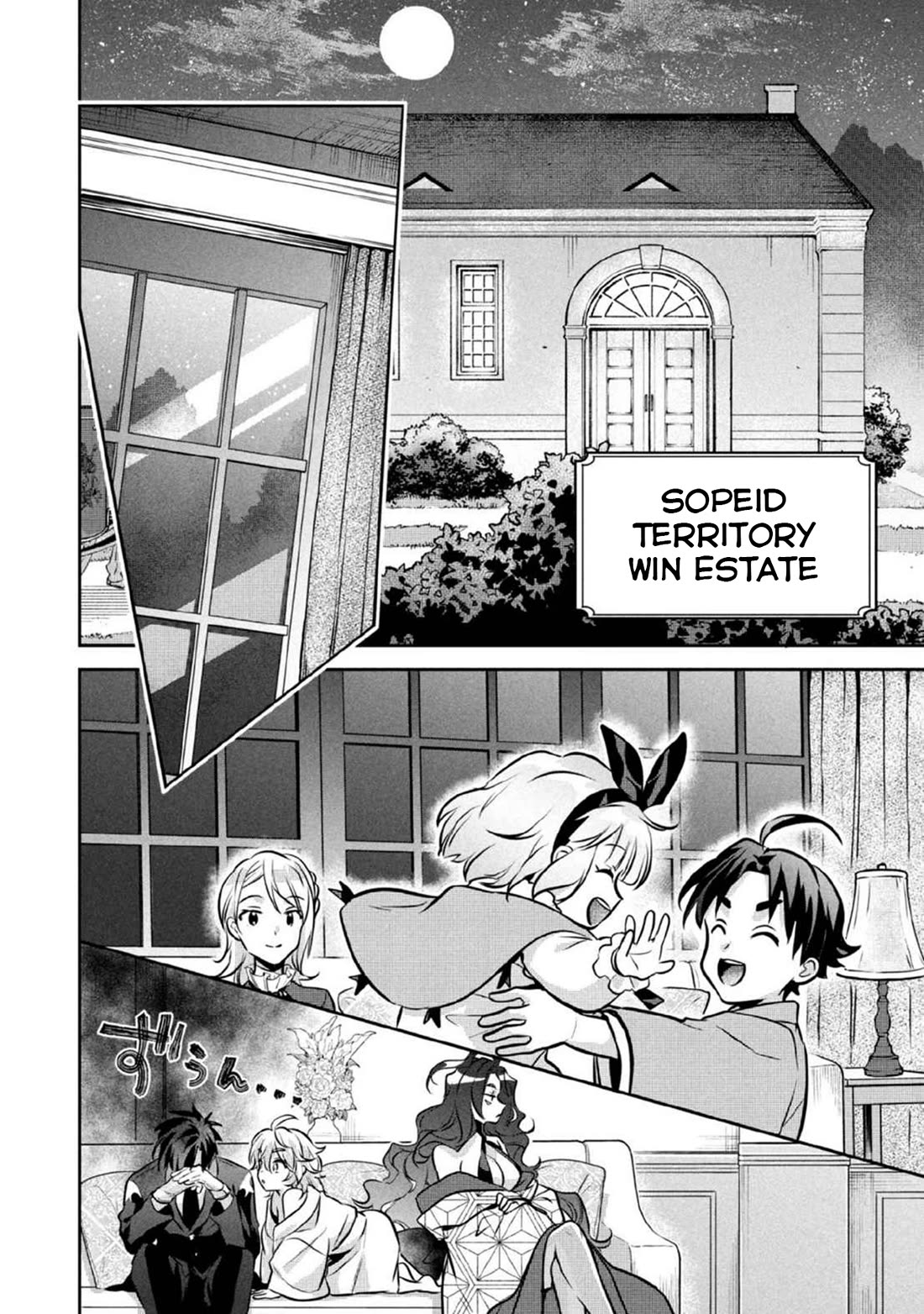 Jimina Ken Sei Wa Sore Demo Saikyoudesu Chapter 78 page 9 - Chapter 78