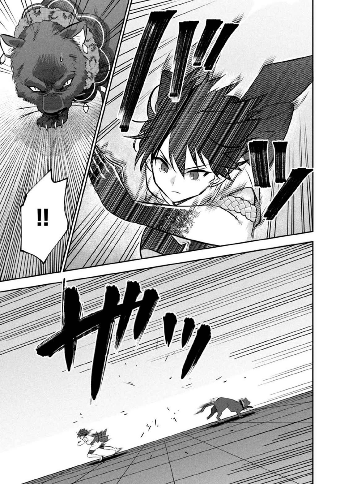 Jimina Ken Sei Wa Sore Demo Saikyoudesu Chapter 79 page 12 - Chapter 79