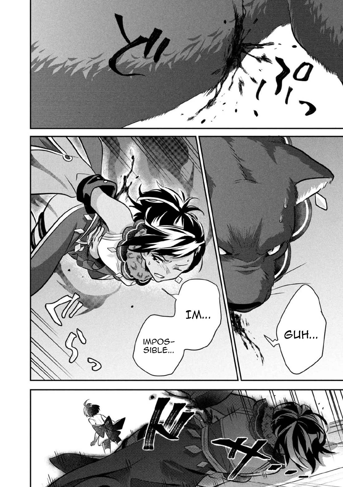 Jimina Ken Sei Wa Sore Demo Saikyoudesu Chapter 79 page 13 - Chapter 79