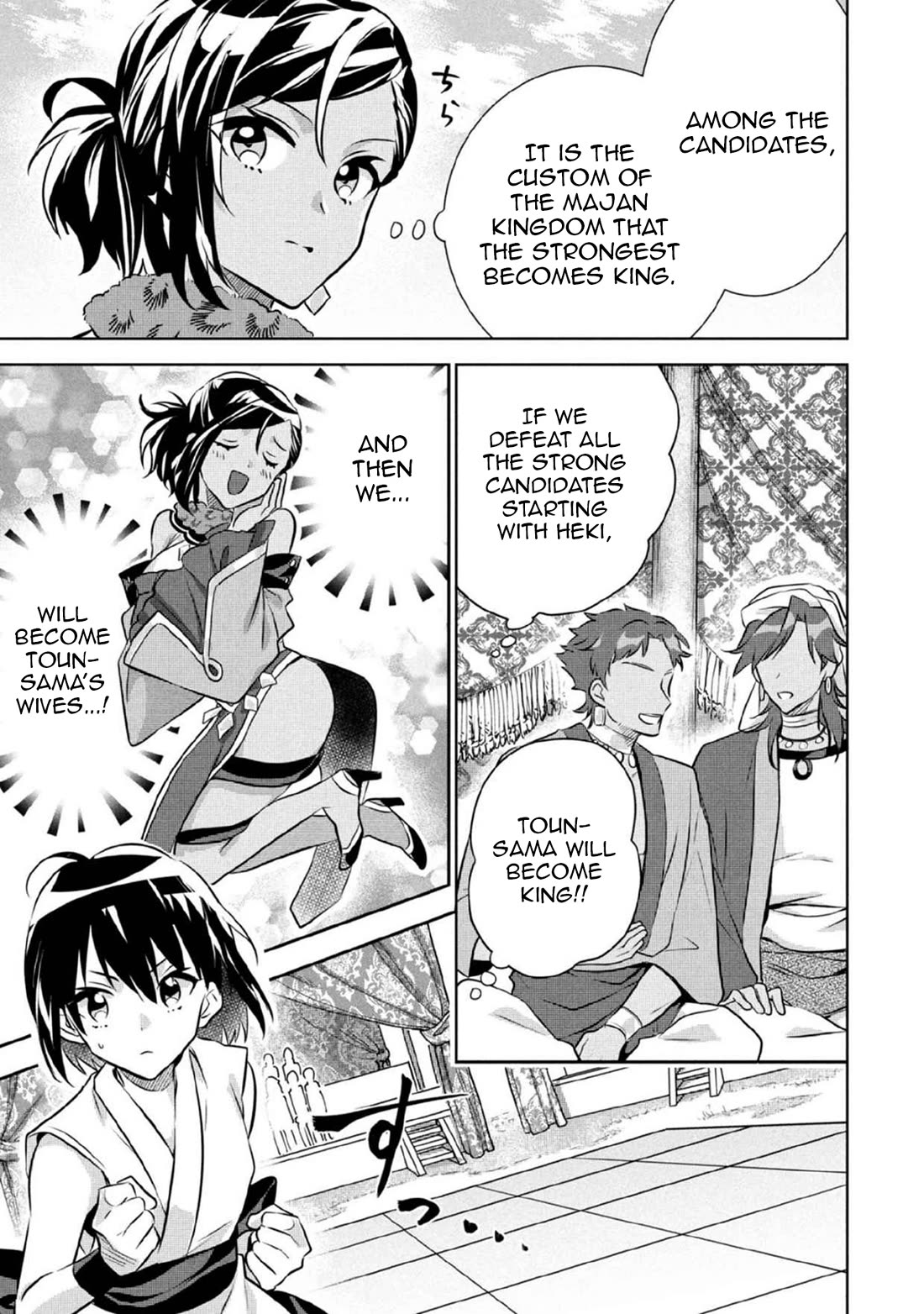 Jimina Ken Sei Wa Sore Demo Saikyoudesu Chapter 79 page 6 - Chapter 79