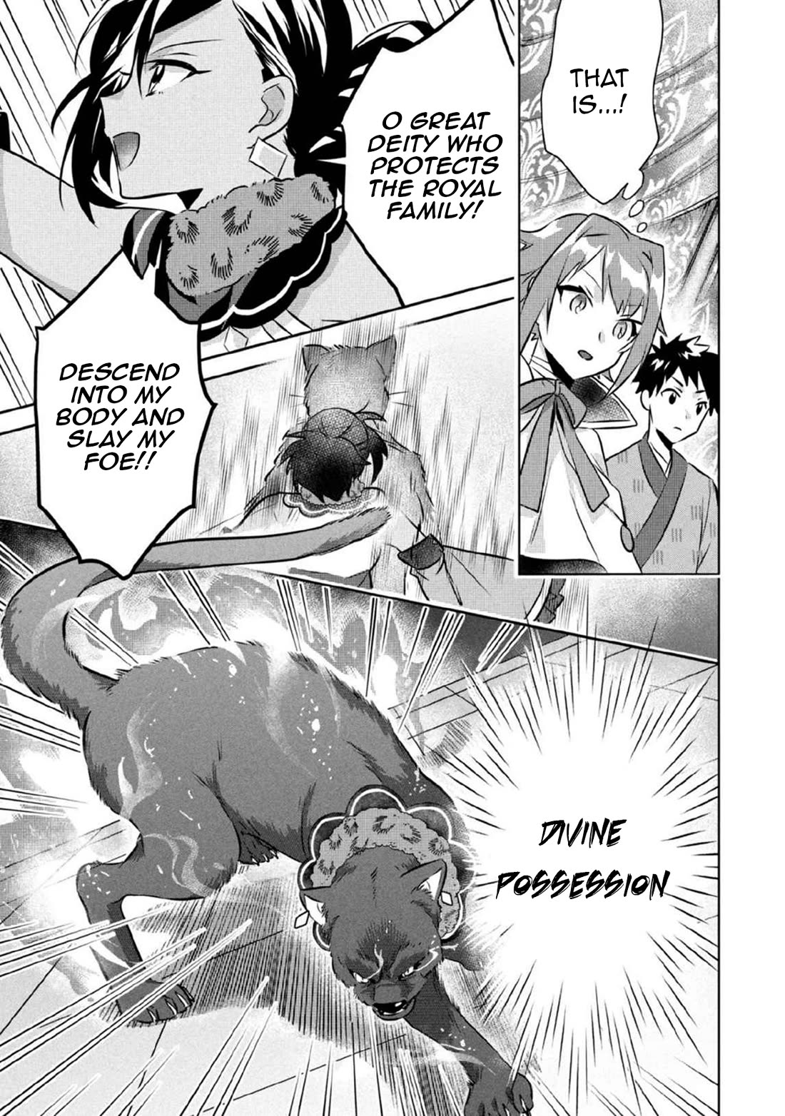 Jimina Ken Sei Wa Sore Demo Saikyoudesu Chapter 79 page 8 - Chapter 79