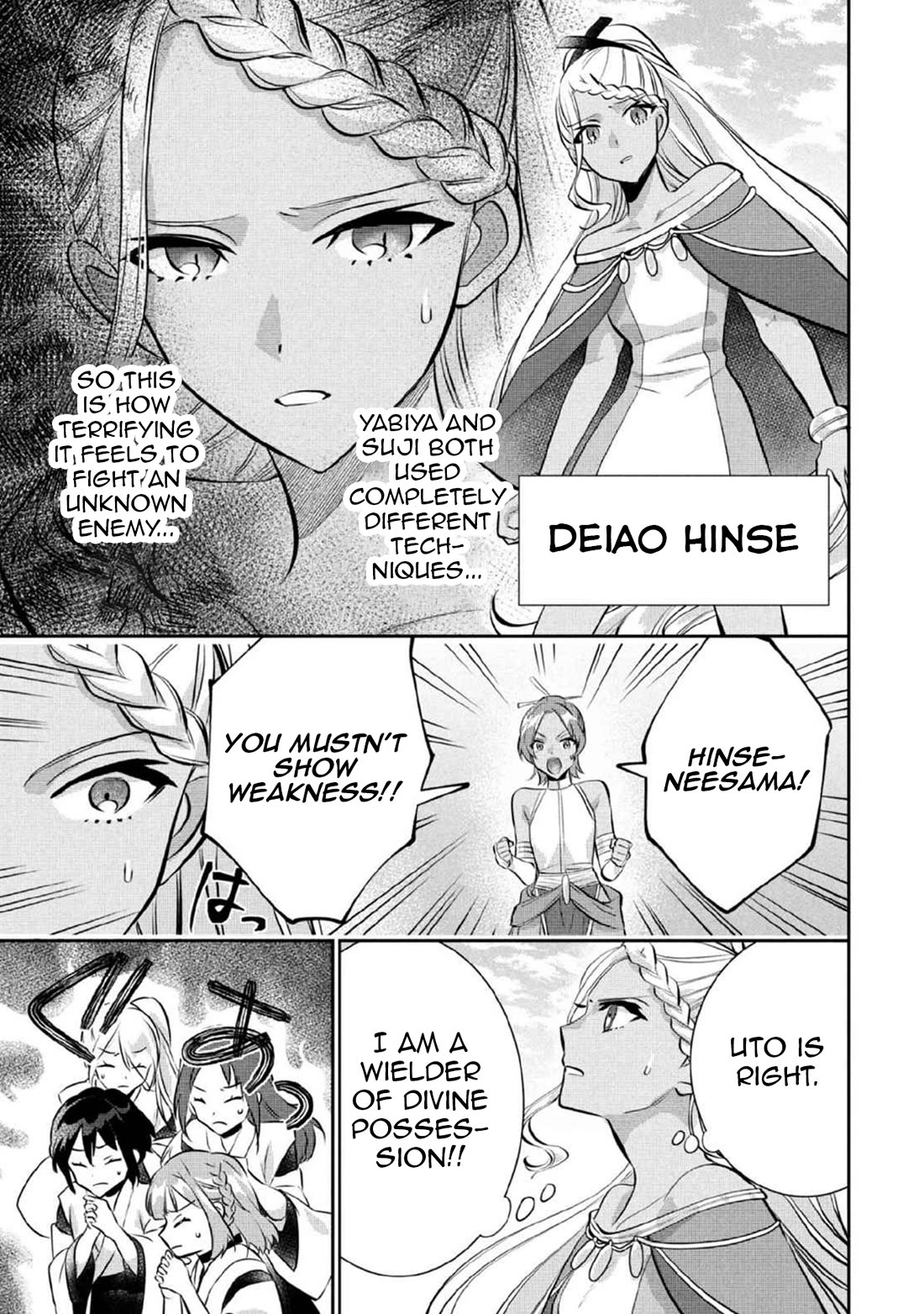 Jimina Ken Sei Wa Sore Demo Saikyoudesu Chapter 80 page 12 - Chapter 80