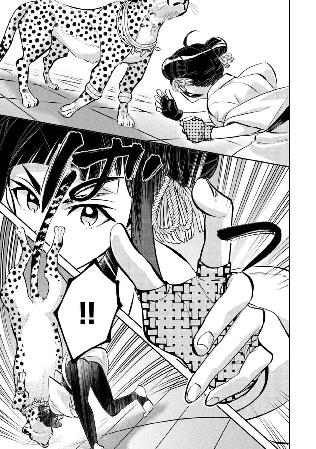 Jimina Ken Sei Wa Sore Demo Saikyoudesu Chapter 80 page 14 - Chapter 80