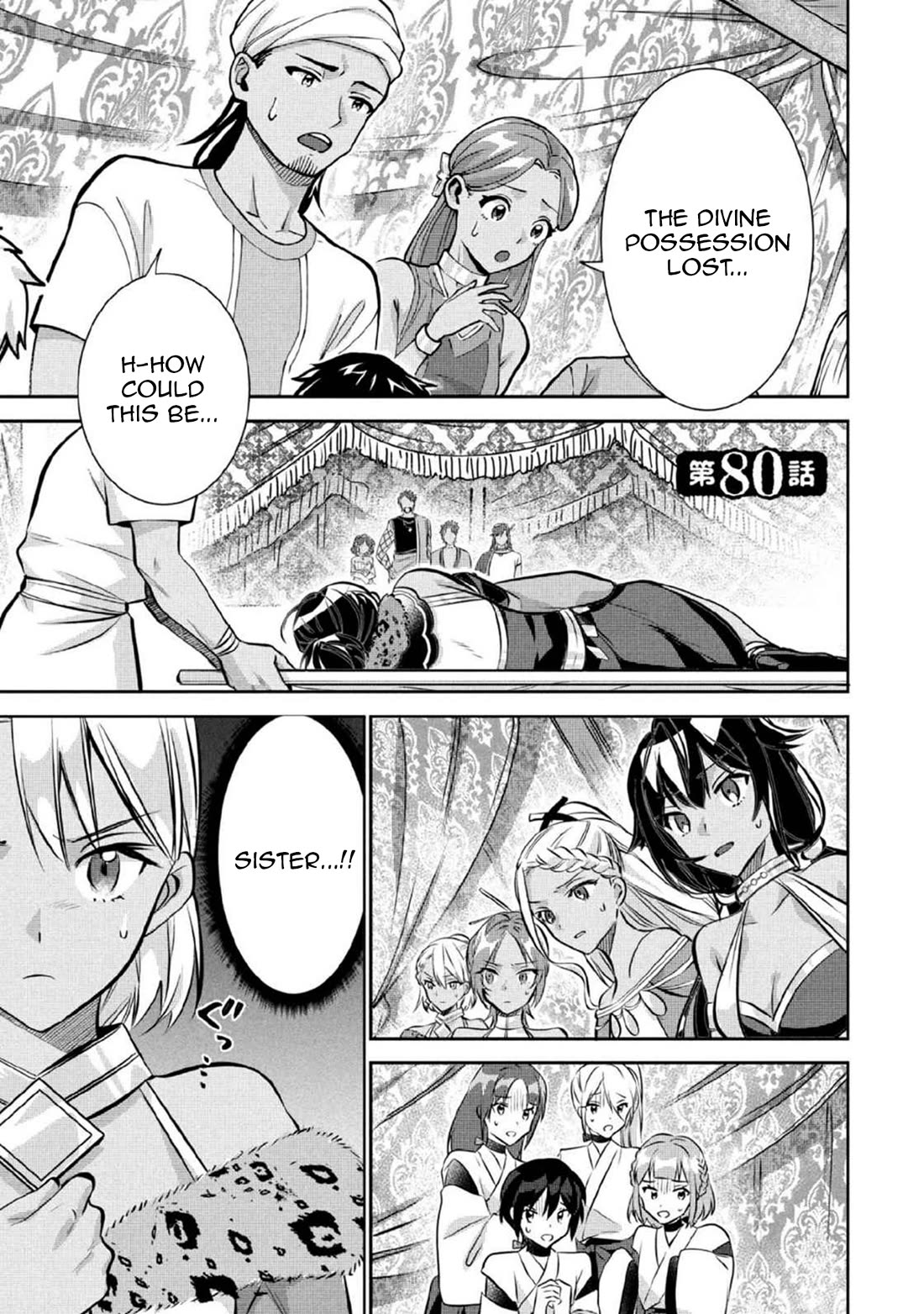 Jimina Ken Sei Wa Sore Demo Saikyoudesu Chapter 80 page 2 - Chapter 80