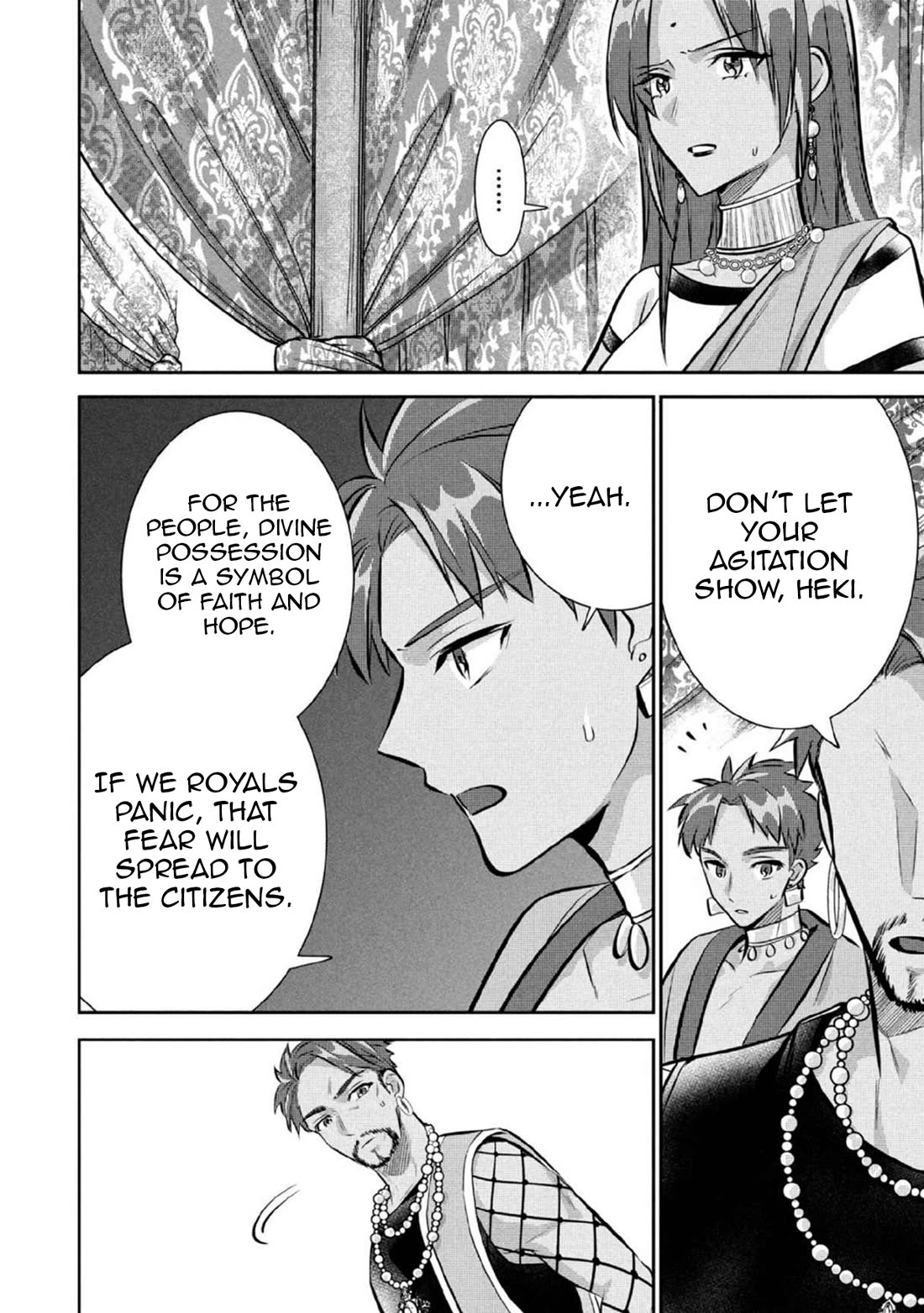 Jimina Ken Sei Wa Sore Demo Saikyoudesu Chapter 80 page 3 - Chapter 80