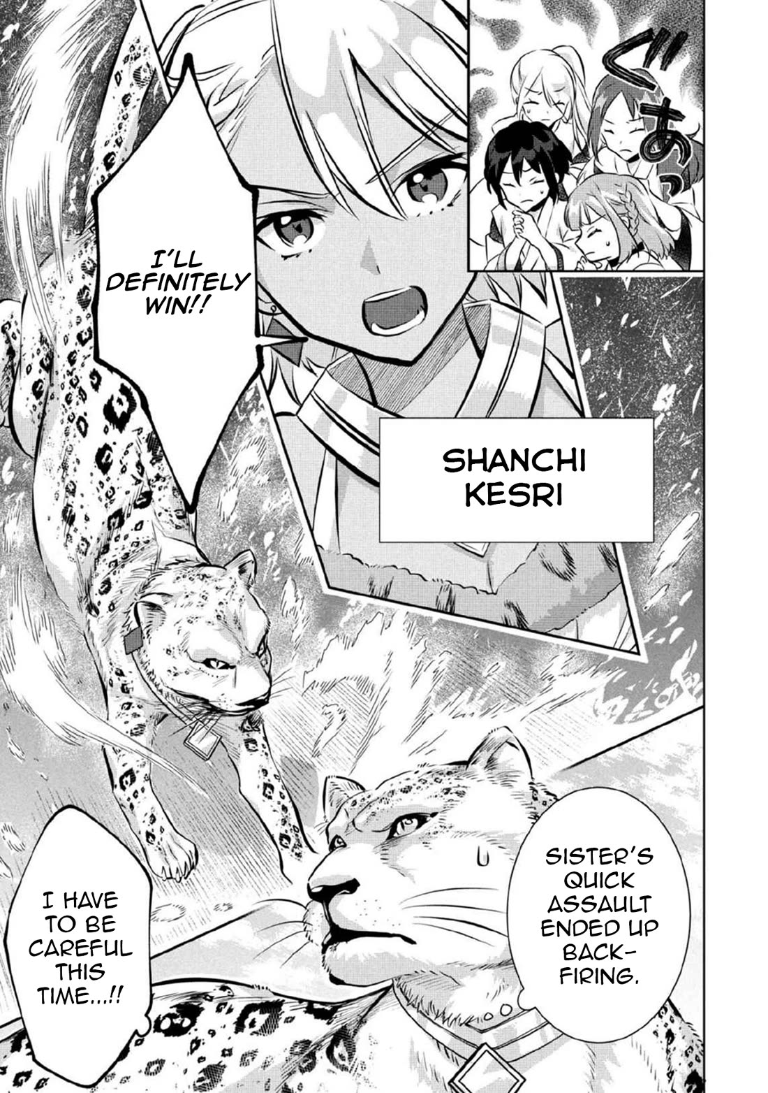 Jimina Ken Sei Wa Sore Demo Saikyoudesu Chapter 80 page 6 - Chapter 80