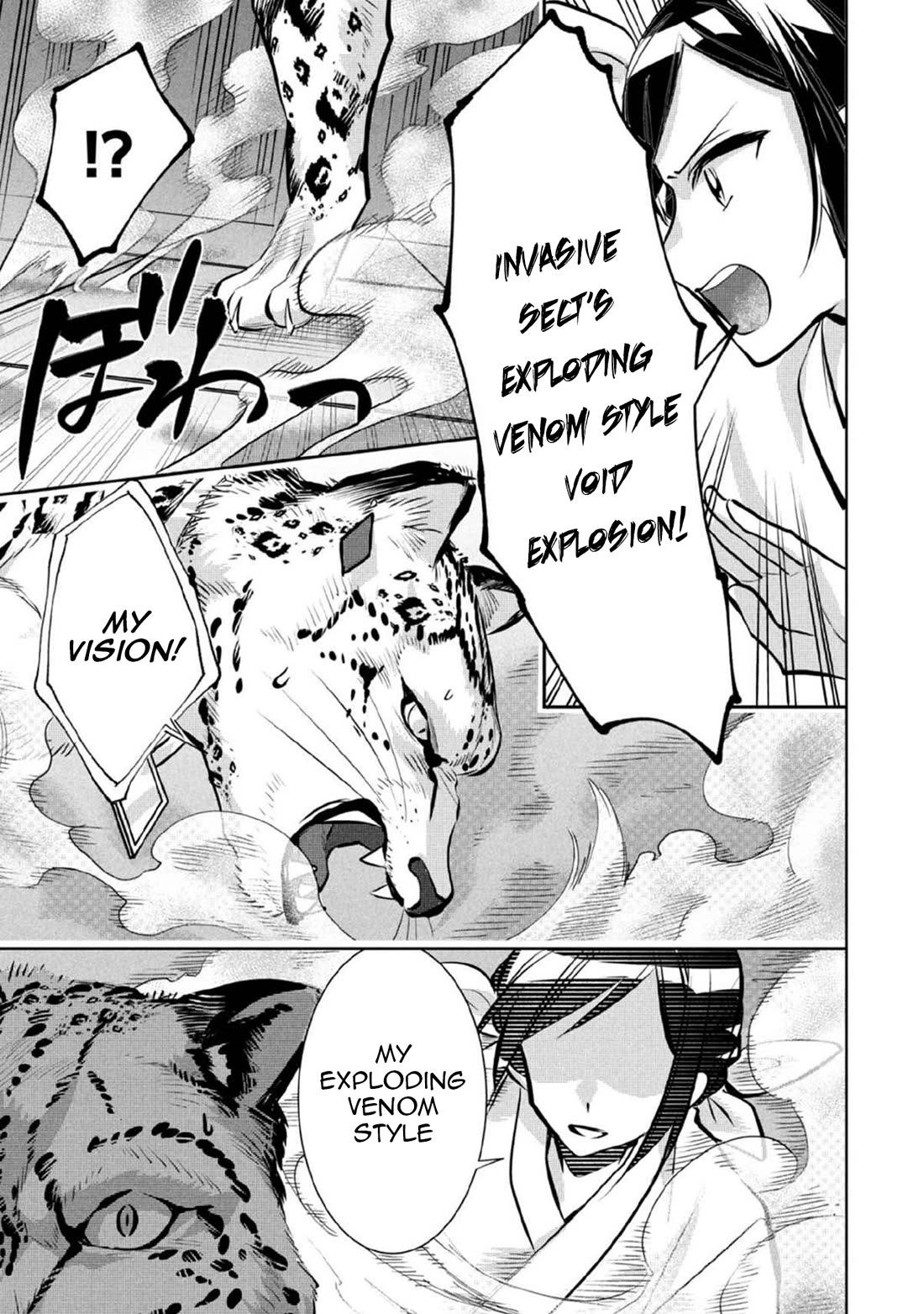 Jimina Ken Sei Wa Sore Demo Saikyoudesu Chapter 80 page 8 - Chapter 80