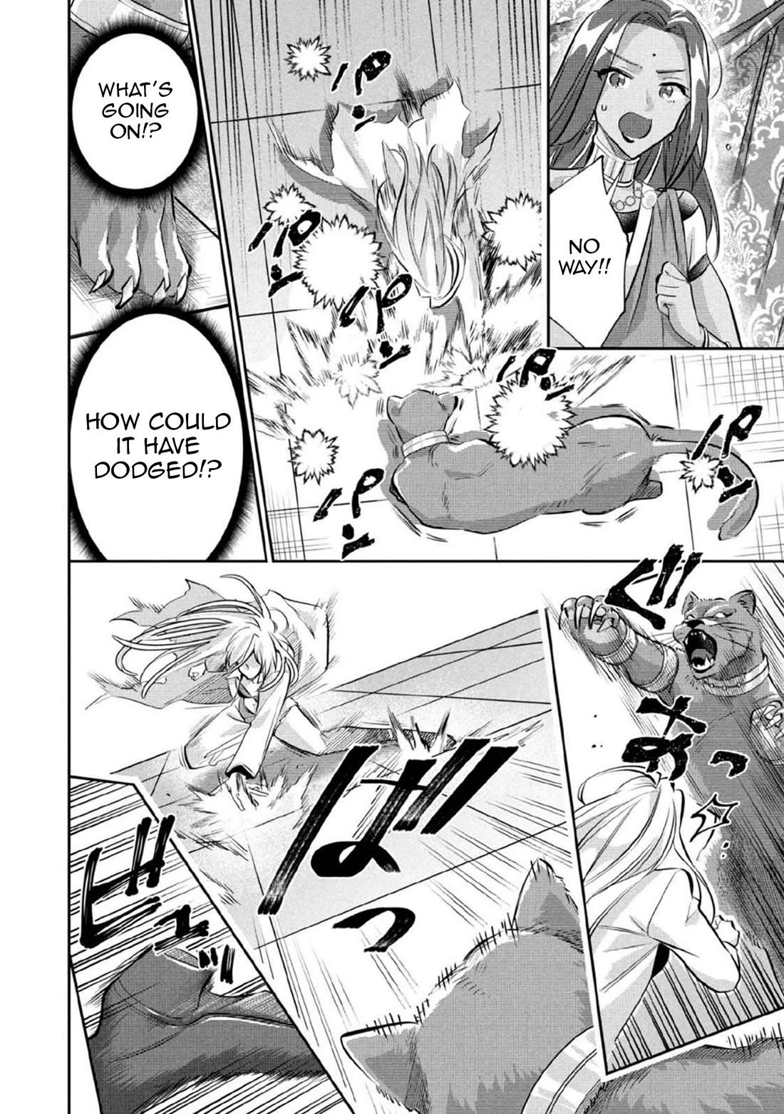 Jimina Ken Sei Wa Sore Demo Saikyoudesu Chapter 81 page 11 - Chapter 81