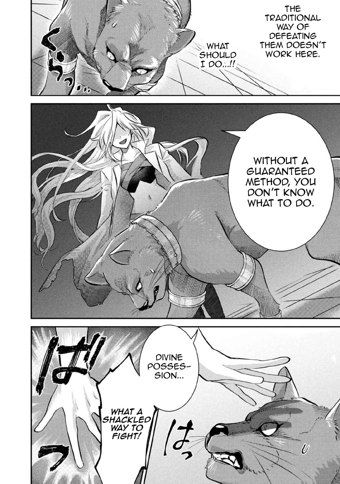 Jimina Ken Sei Wa Sore Demo Saikyoudesu Chapter 81 page 13 - Chapter 81