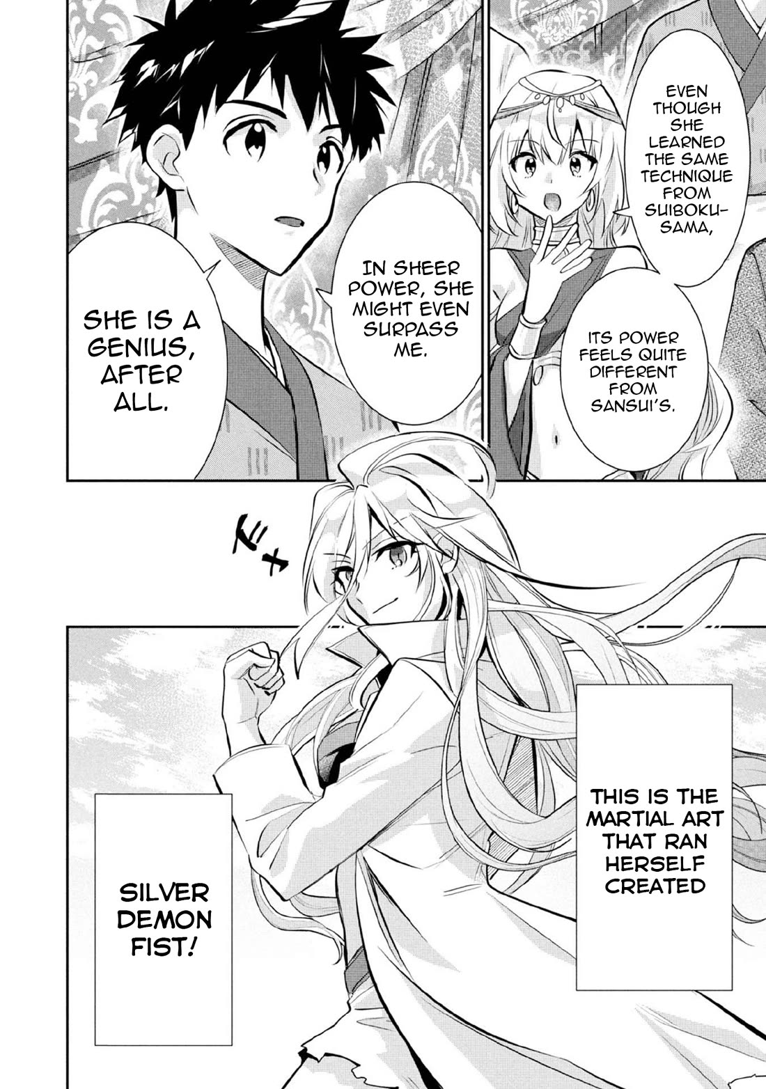 Jimina Ken Sei Wa Sore Demo Saikyoudesu Chapter 81 page 15 - Chapter 81