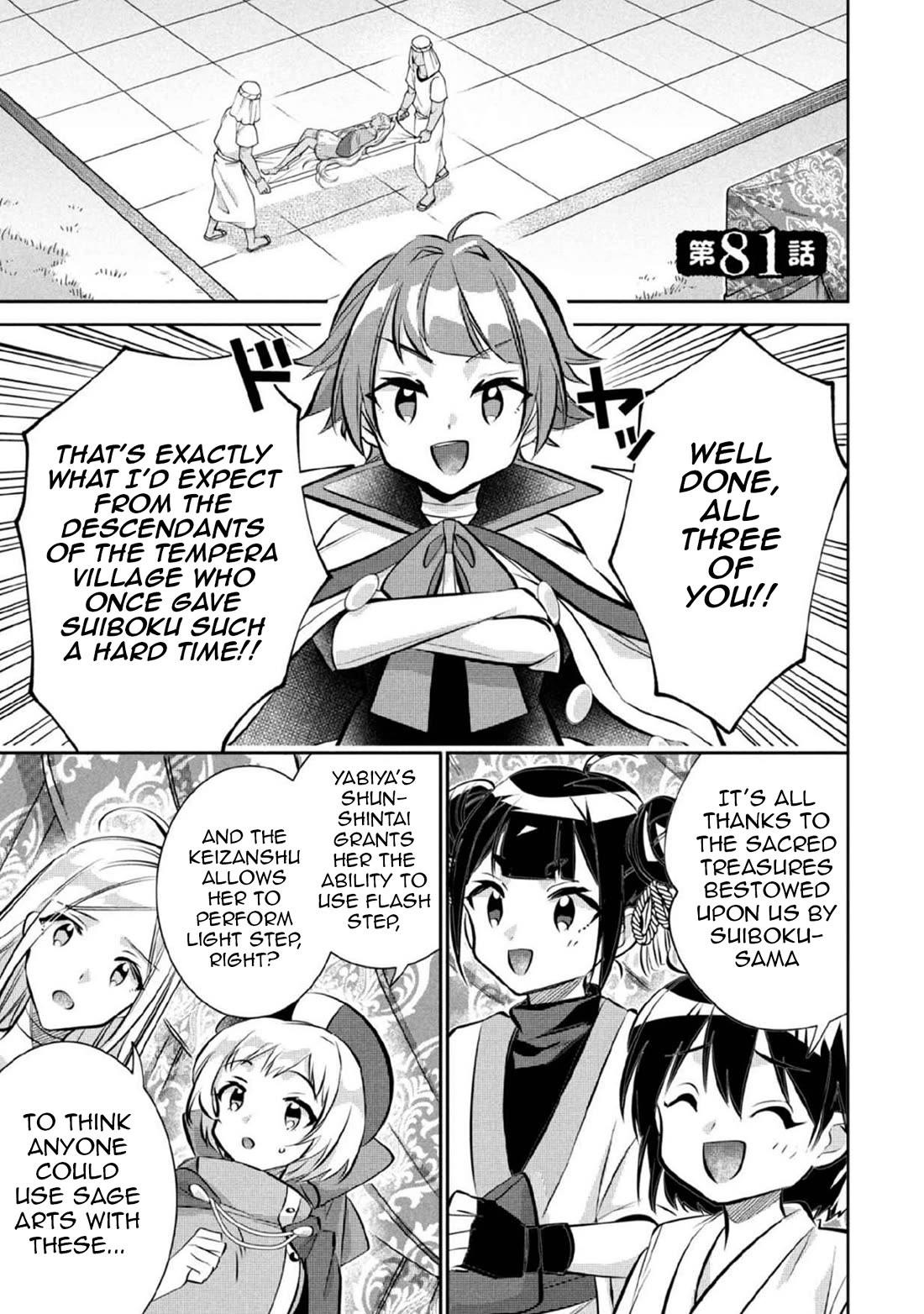 Jimina Ken Sei Wa Sore Demo Saikyoudesu Chapter 81 page 2 - Chapter 81