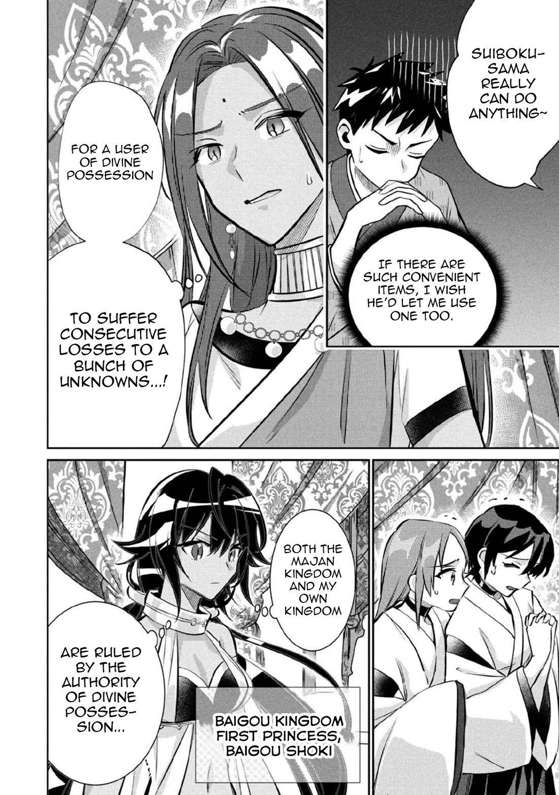 Jimina Ken Sei Wa Sore Demo Saikyoudesu Chapter 81 page 3 - Chapter 81