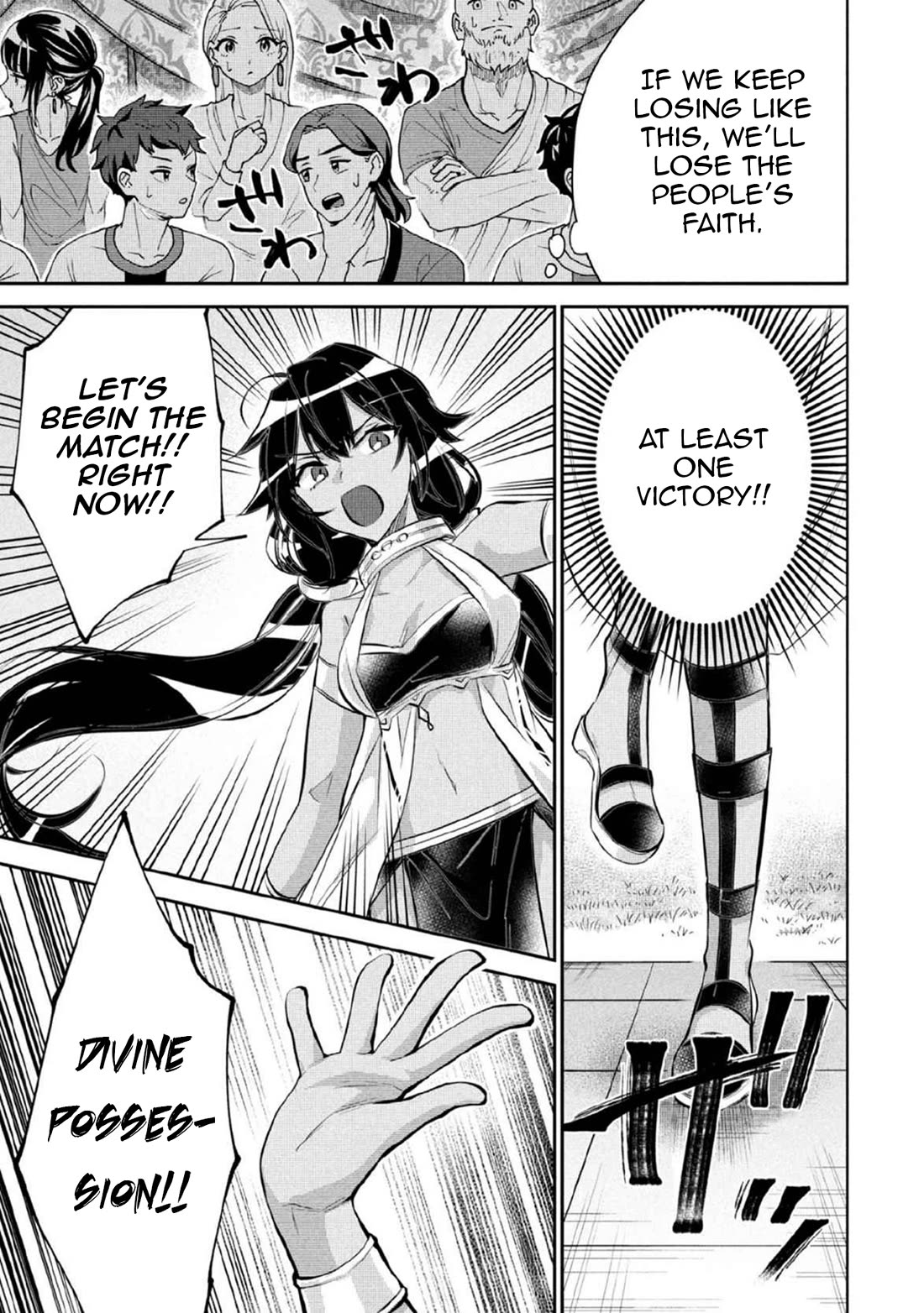 Jimina Ken Sei Wa Sore Demo Saikyoudesu Chapter 81 page 4 - Chapter 81