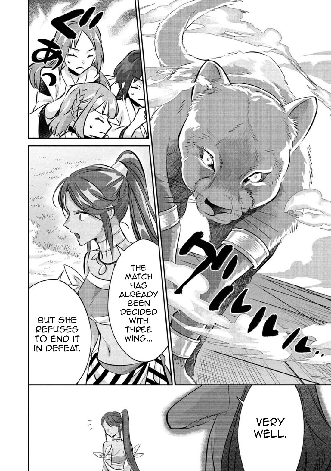 Jimina Ken Sei Wa Sore Demo Saikyoudesu Chapter 81 page 5 - Chapter 81