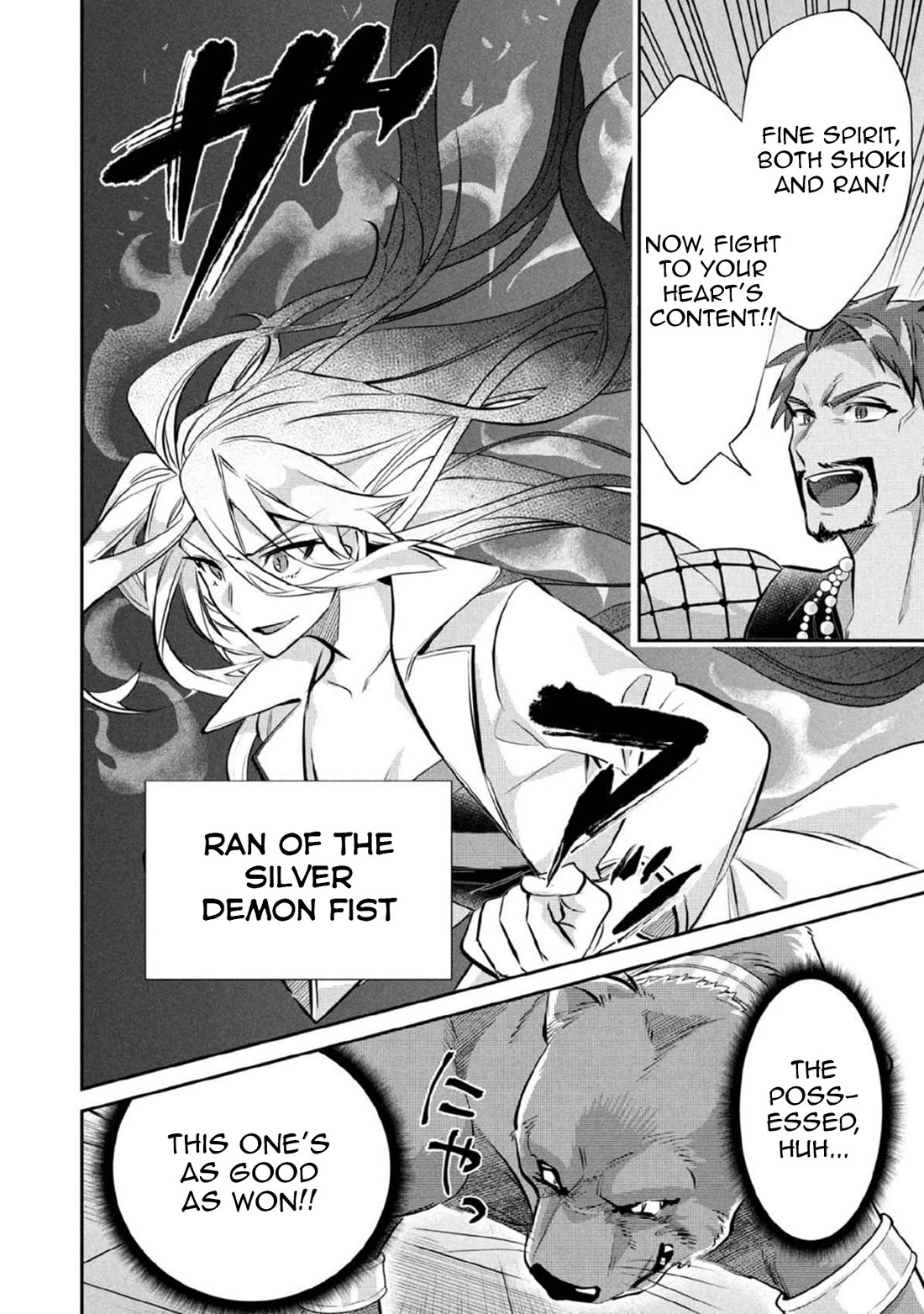 Jimina Ken Sei Wa Sore Demo Saikyoudesu Chapter 81 page 7 - Chapter 81