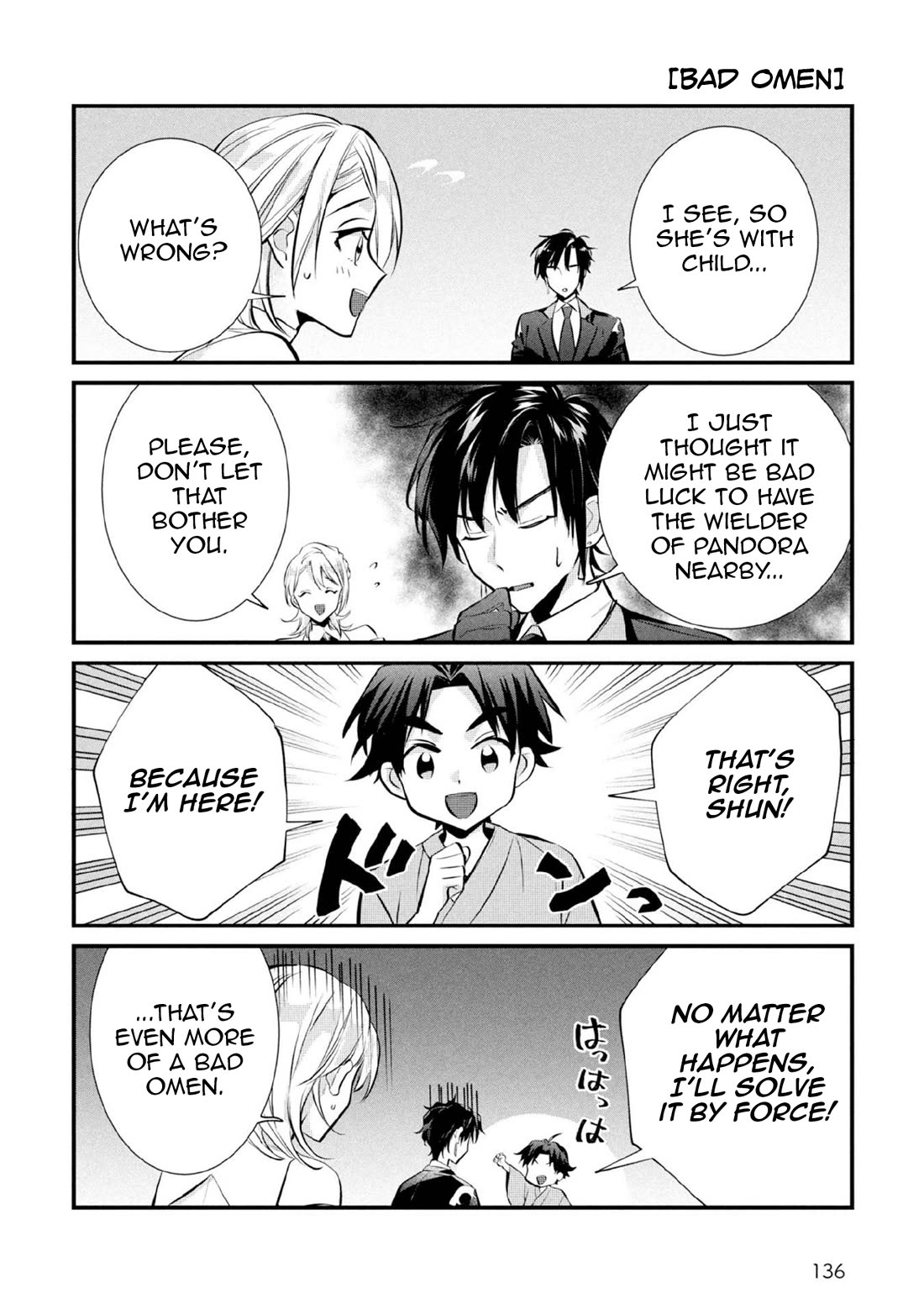 Jimina Ken Sei Wa Sore Demo Saikyoudesu Chapter 82.5 page 3 - Chapter 82.5