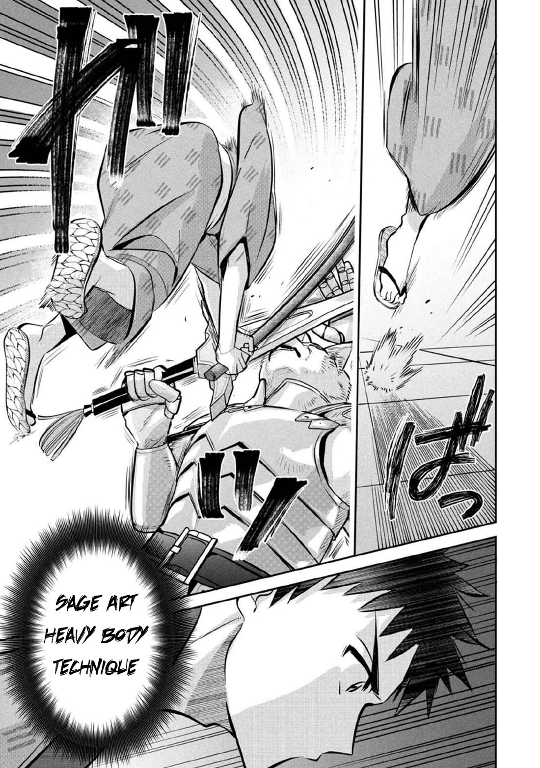 Jimina Ken Sei Wa Sore Demo Saikyoudesu Chapter 82 page 6 - Chapter 82