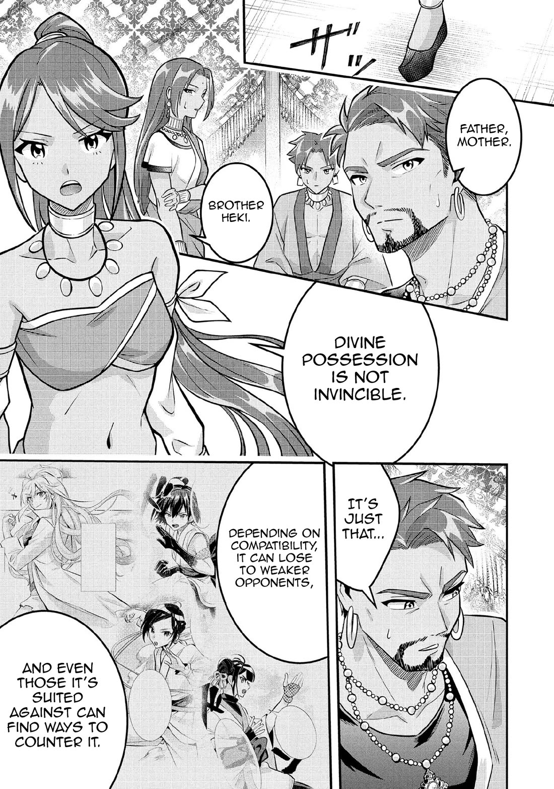 Jimina Ken Sei Wa Sore Demo Saikyoudesu Chapter 83 page 12 - Chapter 83