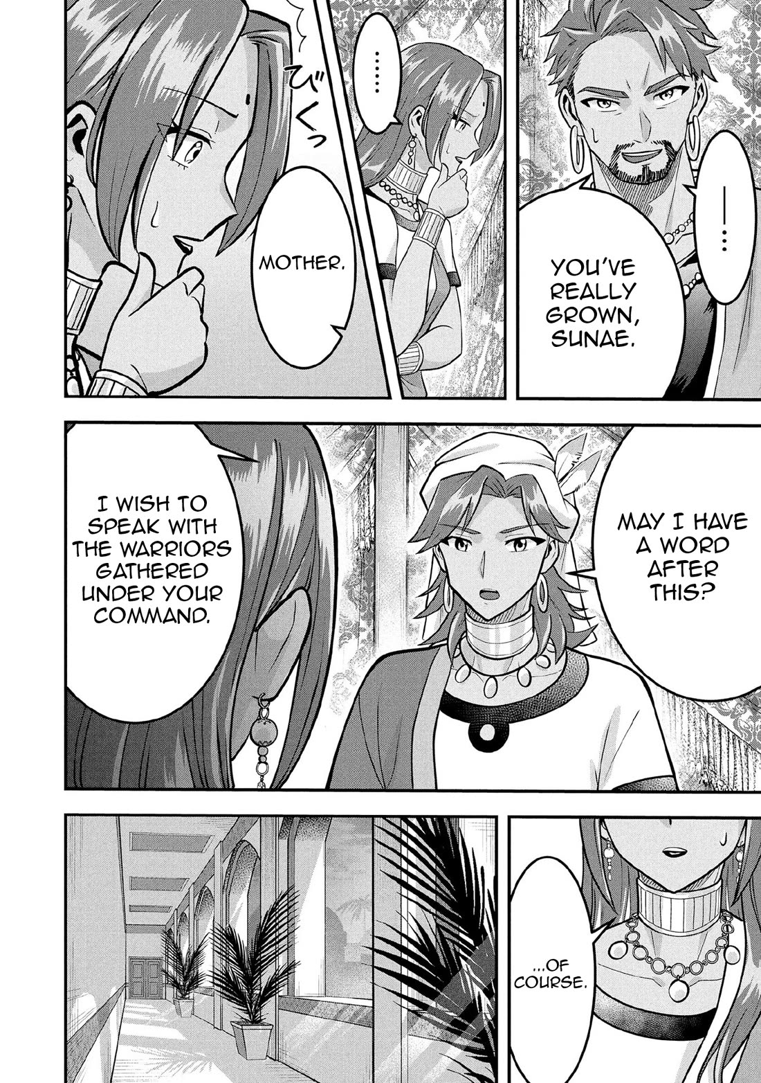 Jimina Ken Sei Wa Sore Demo Saikyoudesu Chapter 83 page 15 - Chapter 83