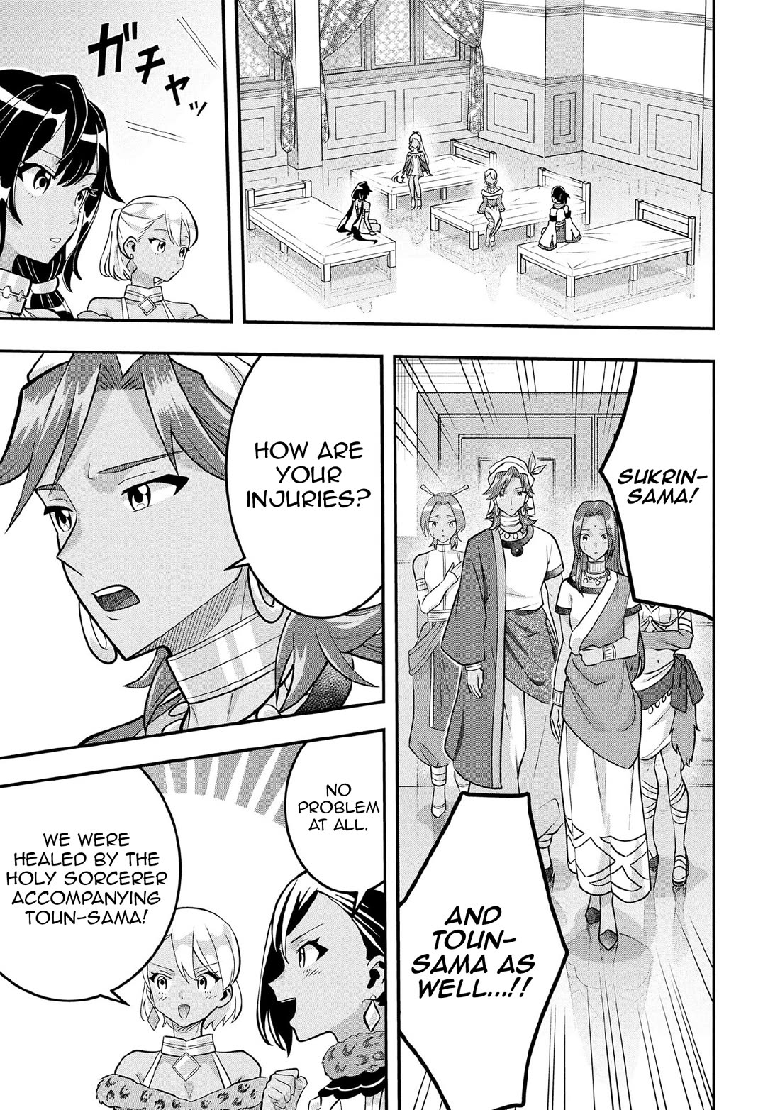 Jimina Ken Sei Wa Sore Demo Saikyoudesu Chapter 83 page 16 - Chapter 83